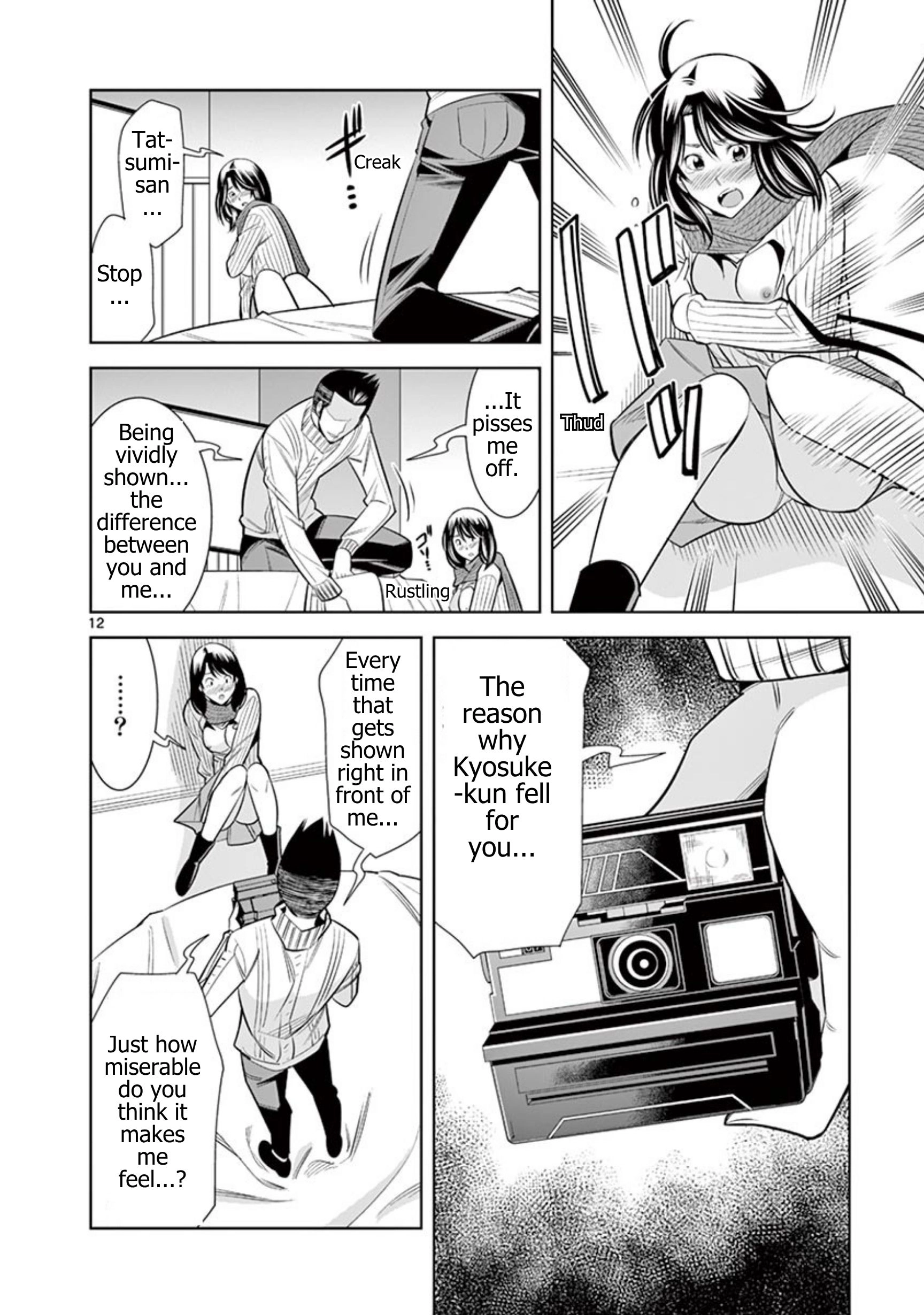 Read Hadacamera chapter 50 image 11 on Lezhin