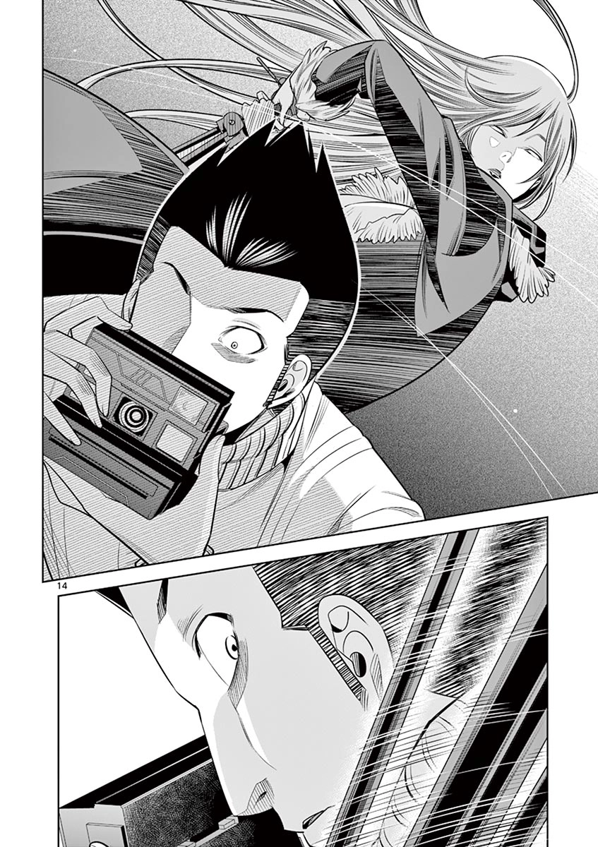 Read Hadacamera chapter 50 image 13 on Lezhin