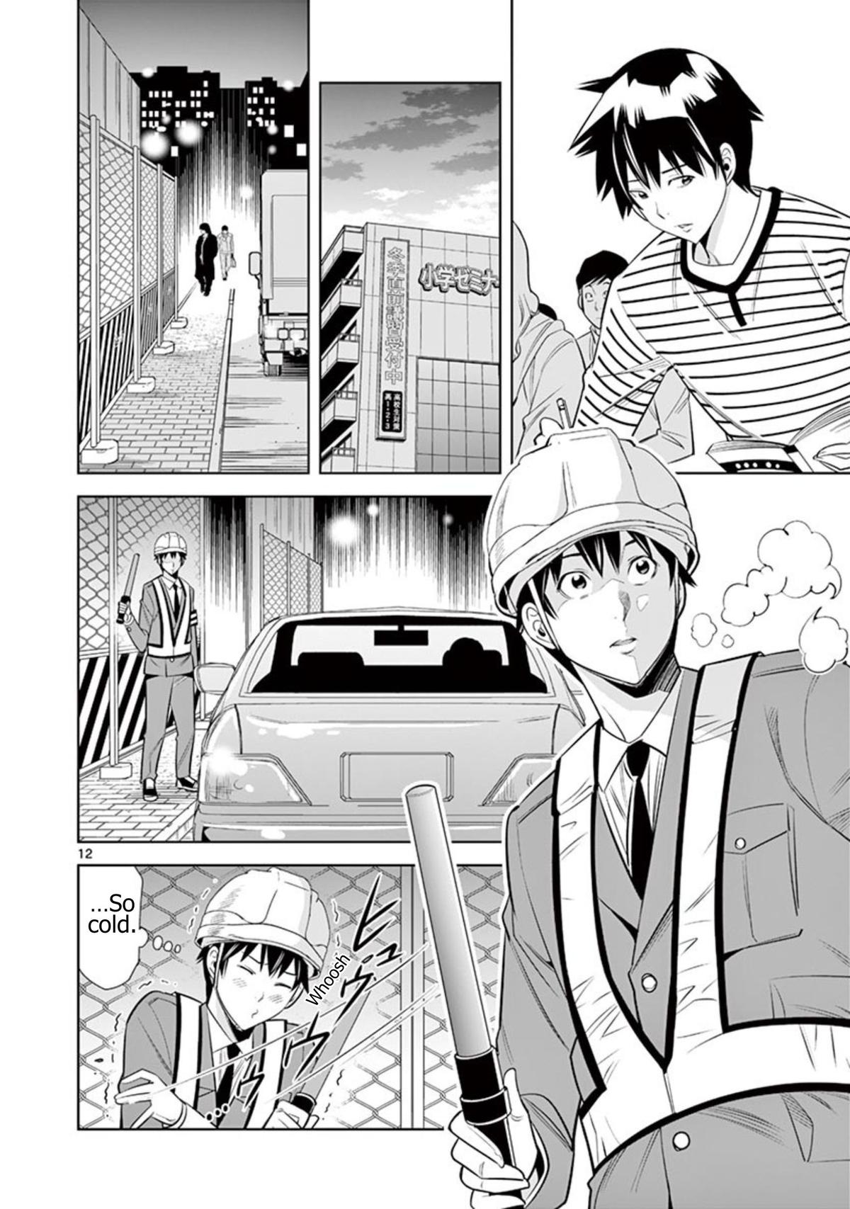 Read Hadacamera chapter 51 image 11 on Lezhin
