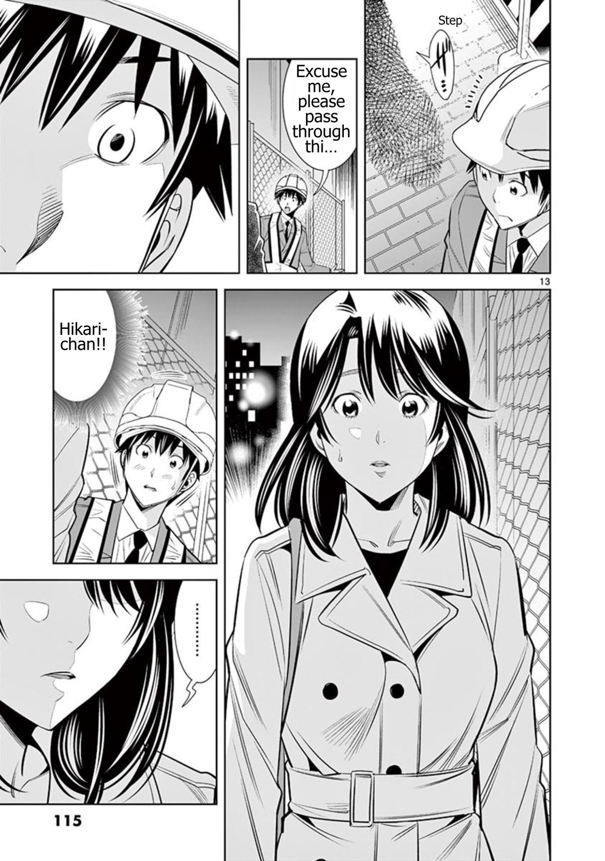 Read Hadacamera chapter 51 image 12 on Lezhin