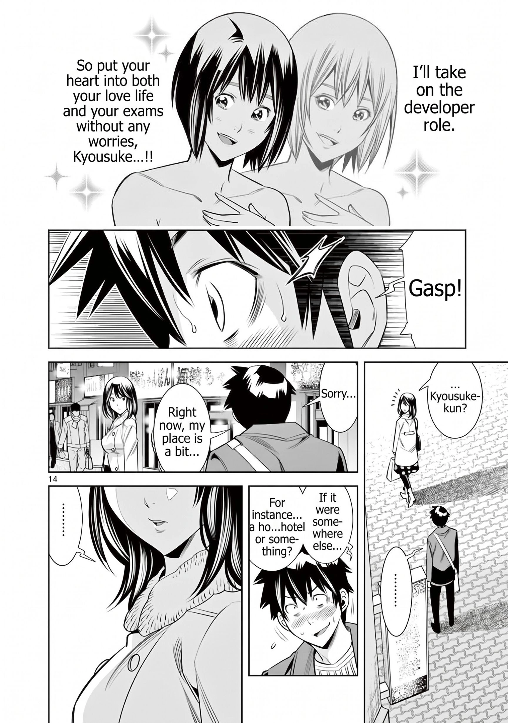 Read Hadacamera chapter 52 image 13 on Lezhin