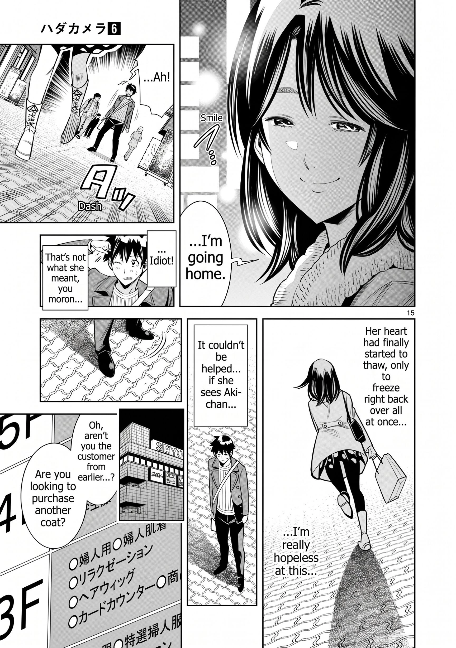Read Hadacamera chapter 52 image 14 on Lezhin