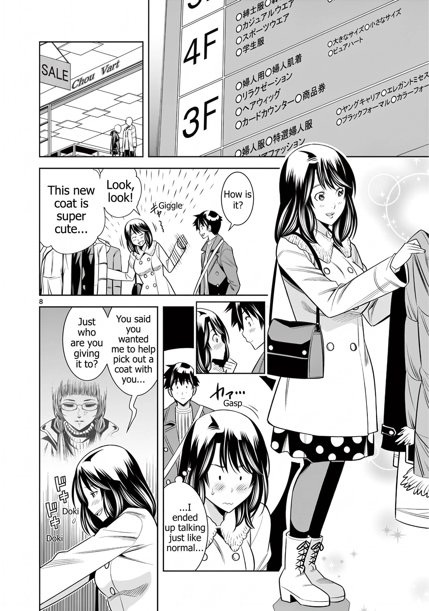 Read Hadacamera chapter 52 image 7 on Lezhin