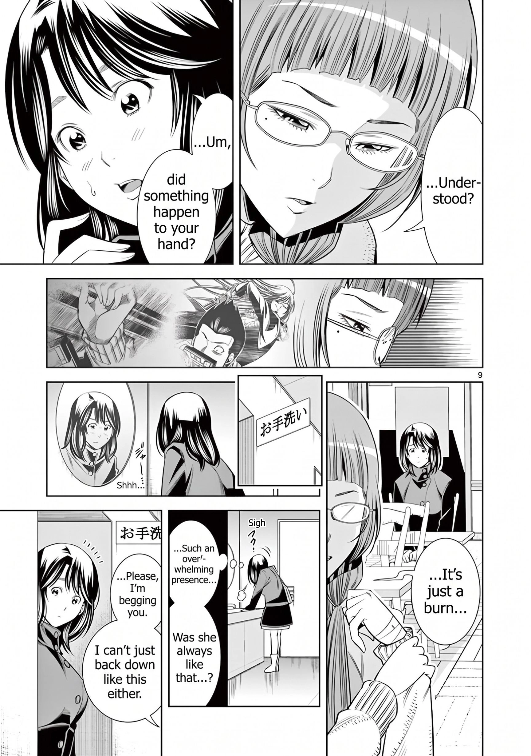 Read Hadacamera chapter 53 image 8 on Lezhin