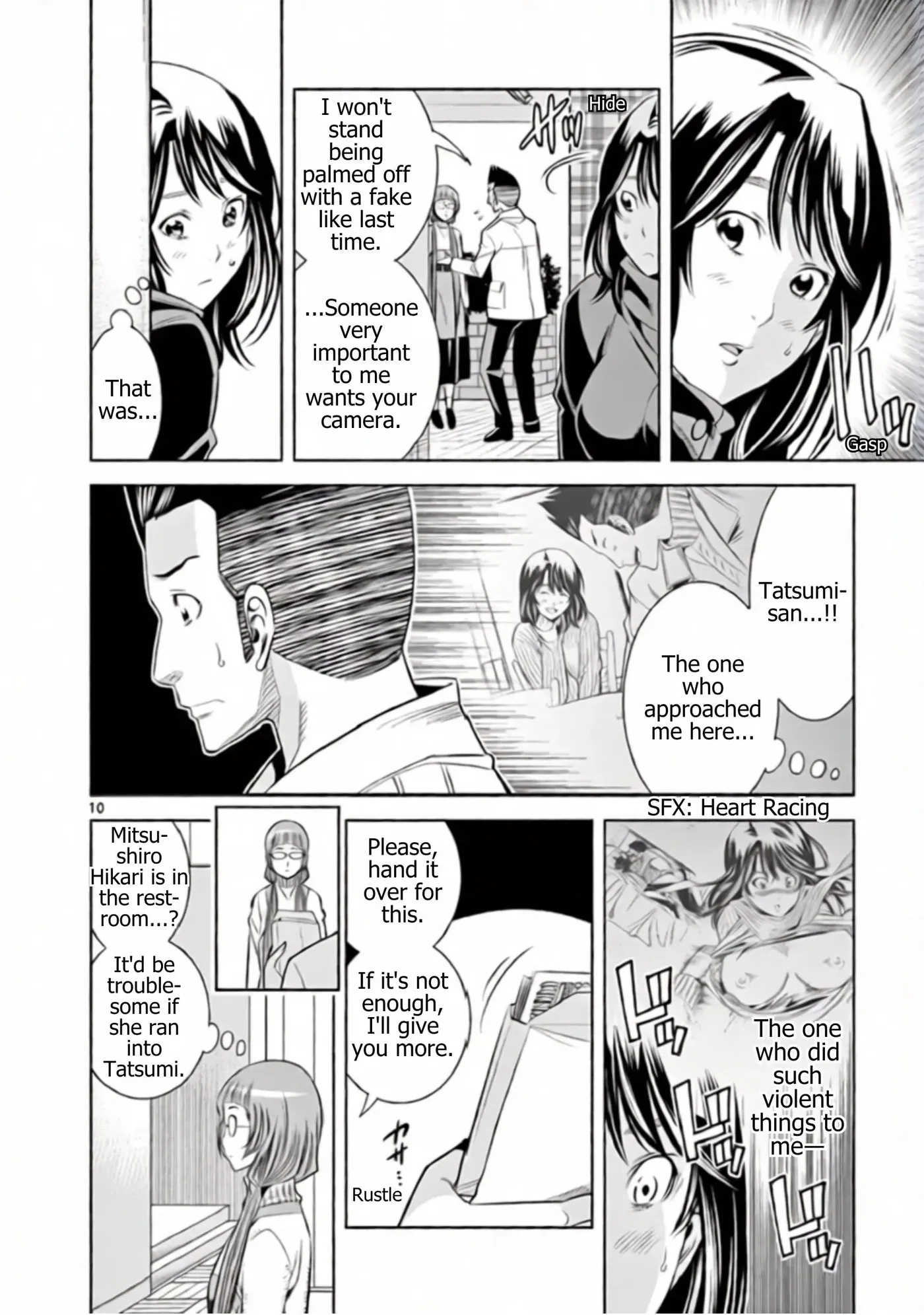 Read Hadacamera chapter 53 image 9 on Lezhin