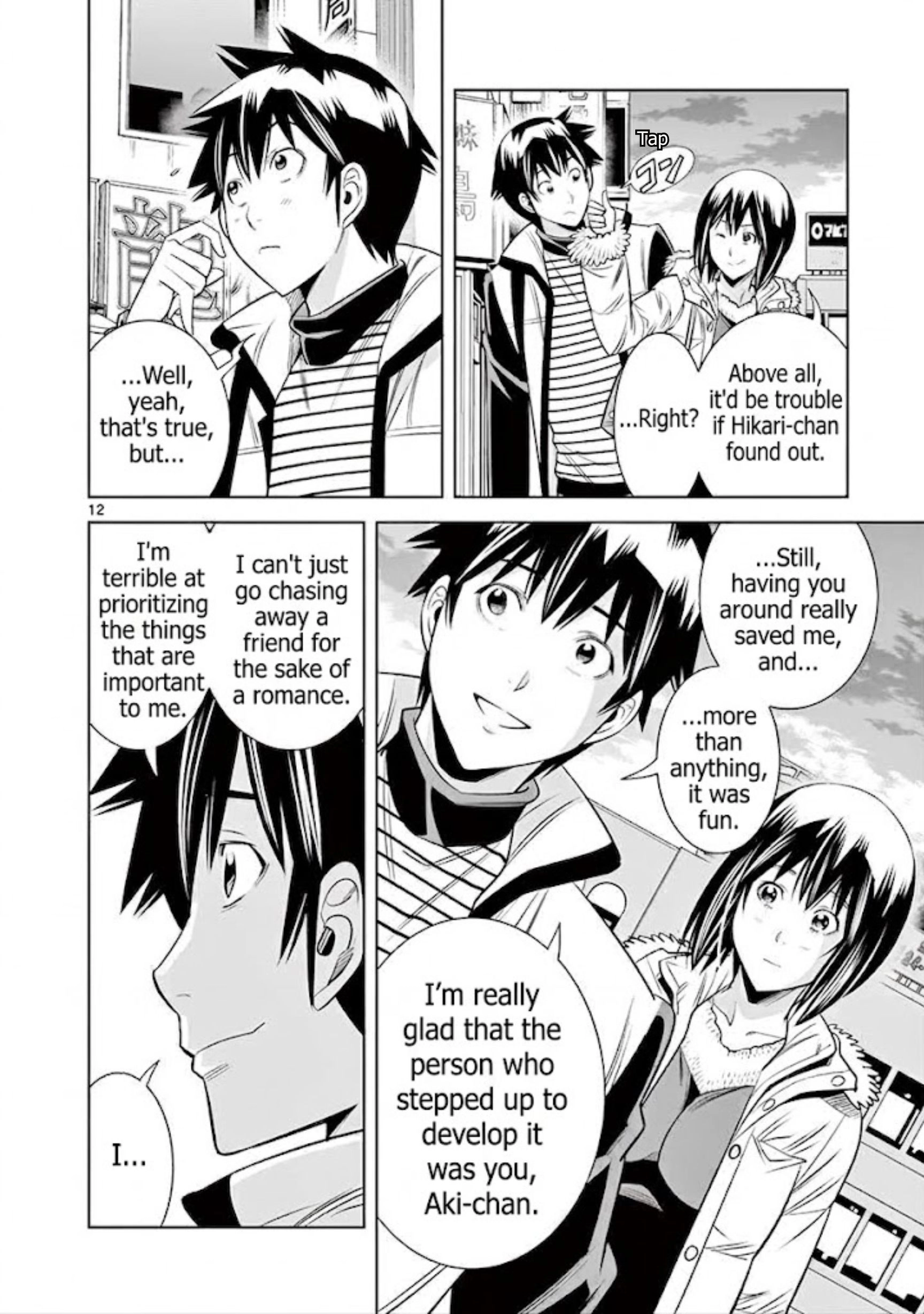 Read Hadacamera chapter 54 image 11 on Lezhin