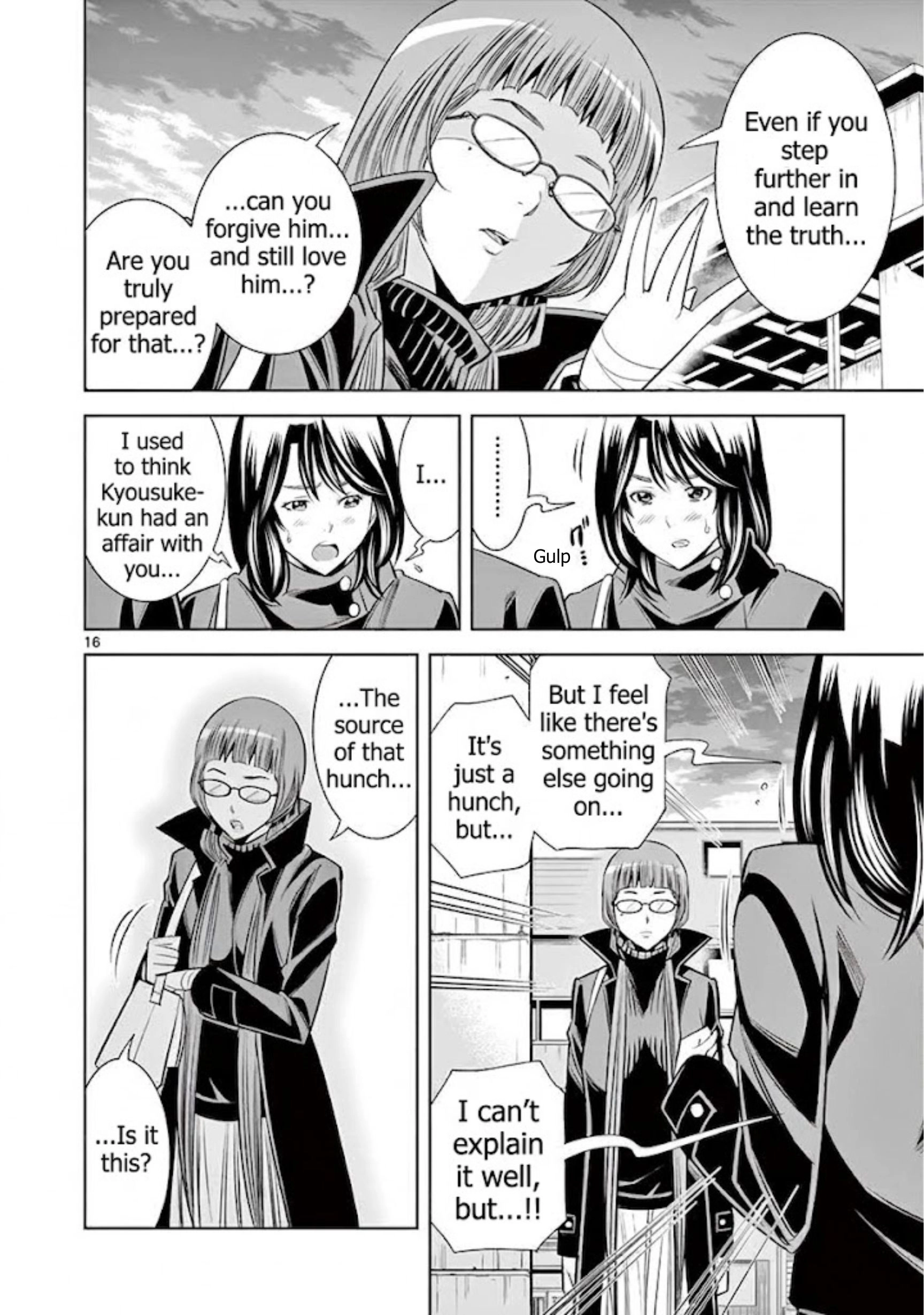 Read Hadacamera chapter 54 image 15 on Lezhin