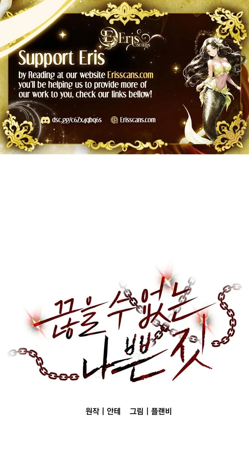 Read Hadacamera chapter 55 image 0 on Lezhin
