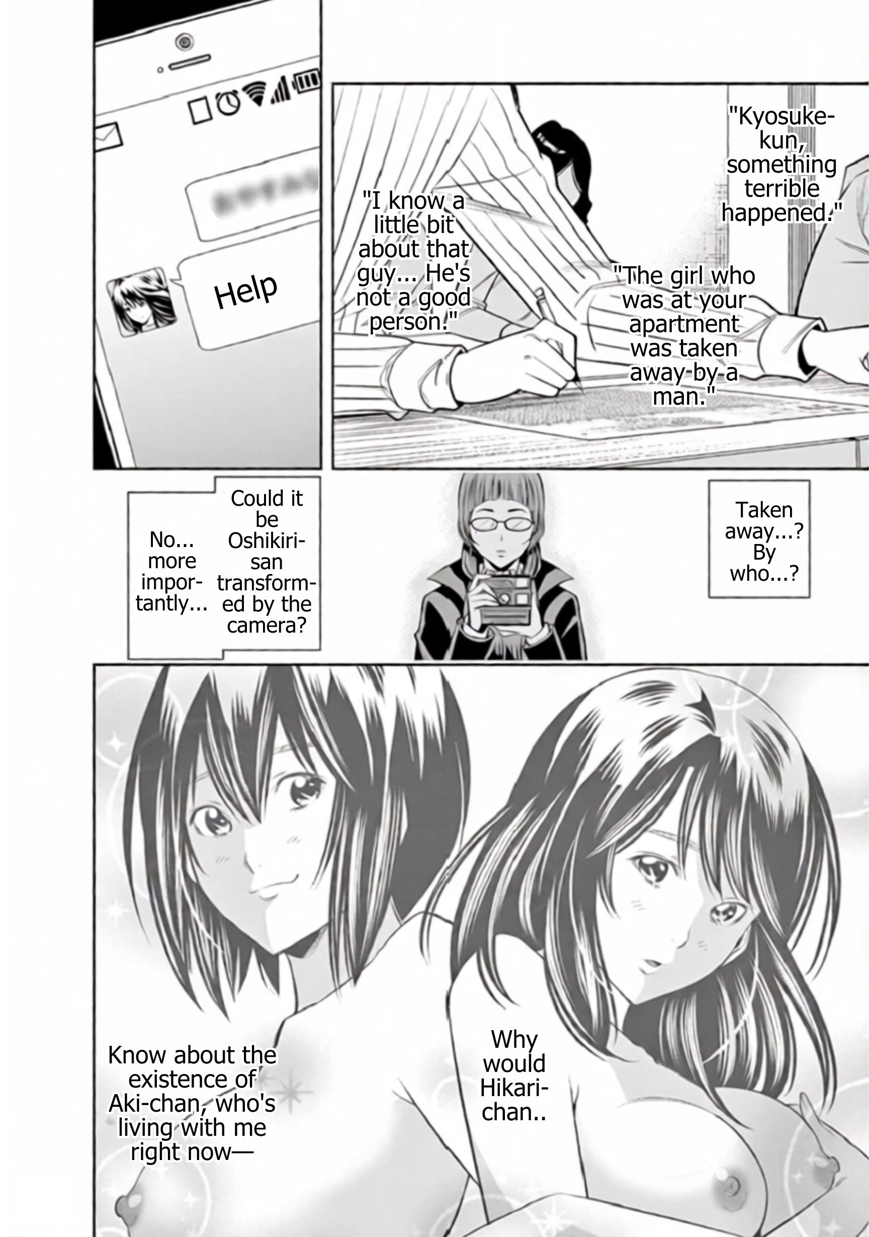 Read Hadacamera chapter 56 image 17 on Lezhin