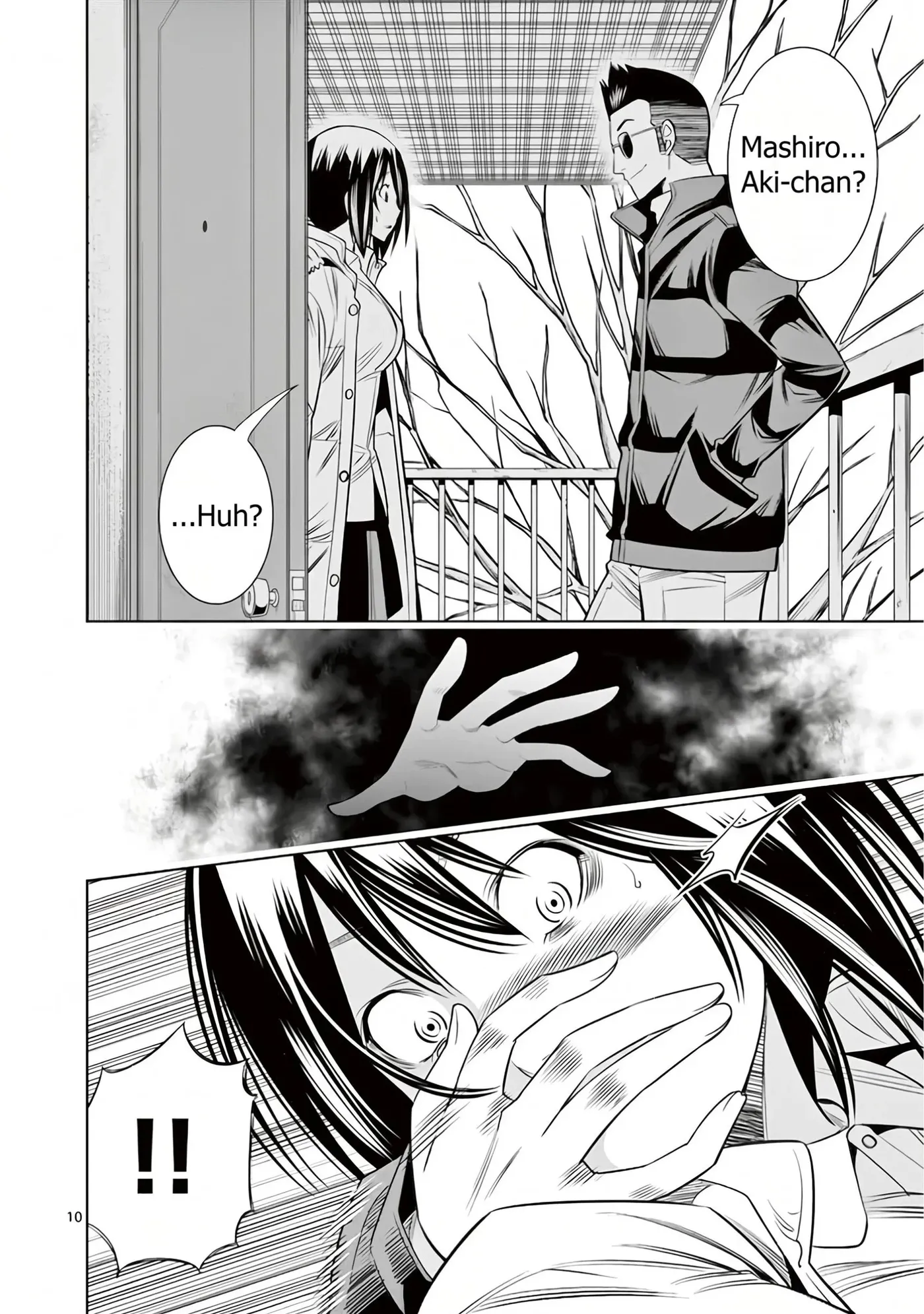 Read Hadacamera chapter 56 image 9 on Lezhin
