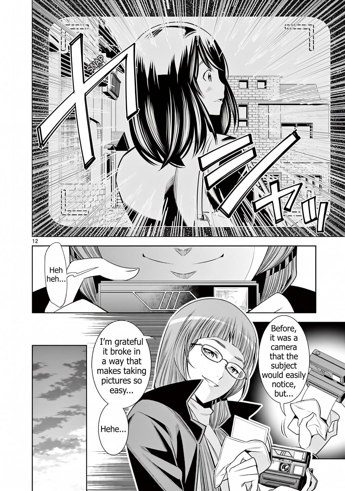 Read Hadacamera chapter 58 image 11 on Lezhin