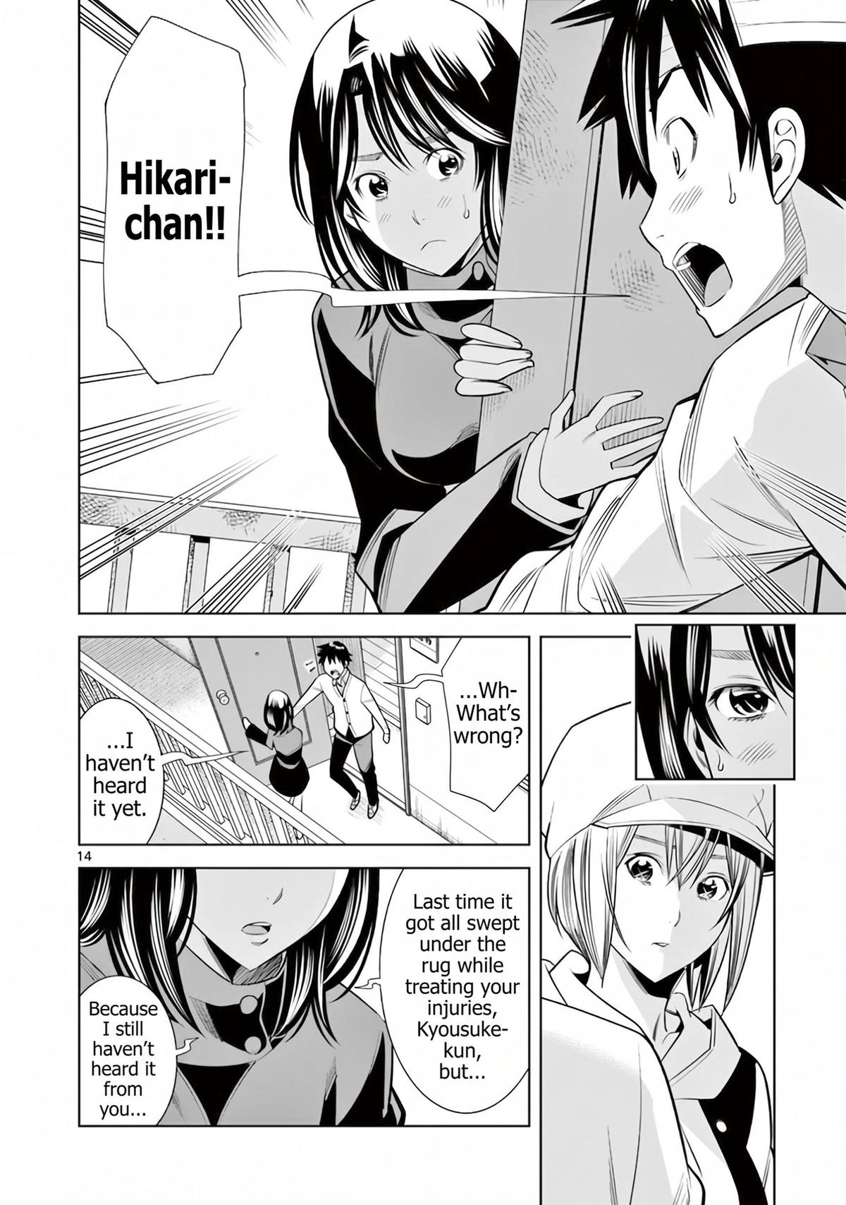Read Hadacamera chapter 58 image 13 on Lezhin