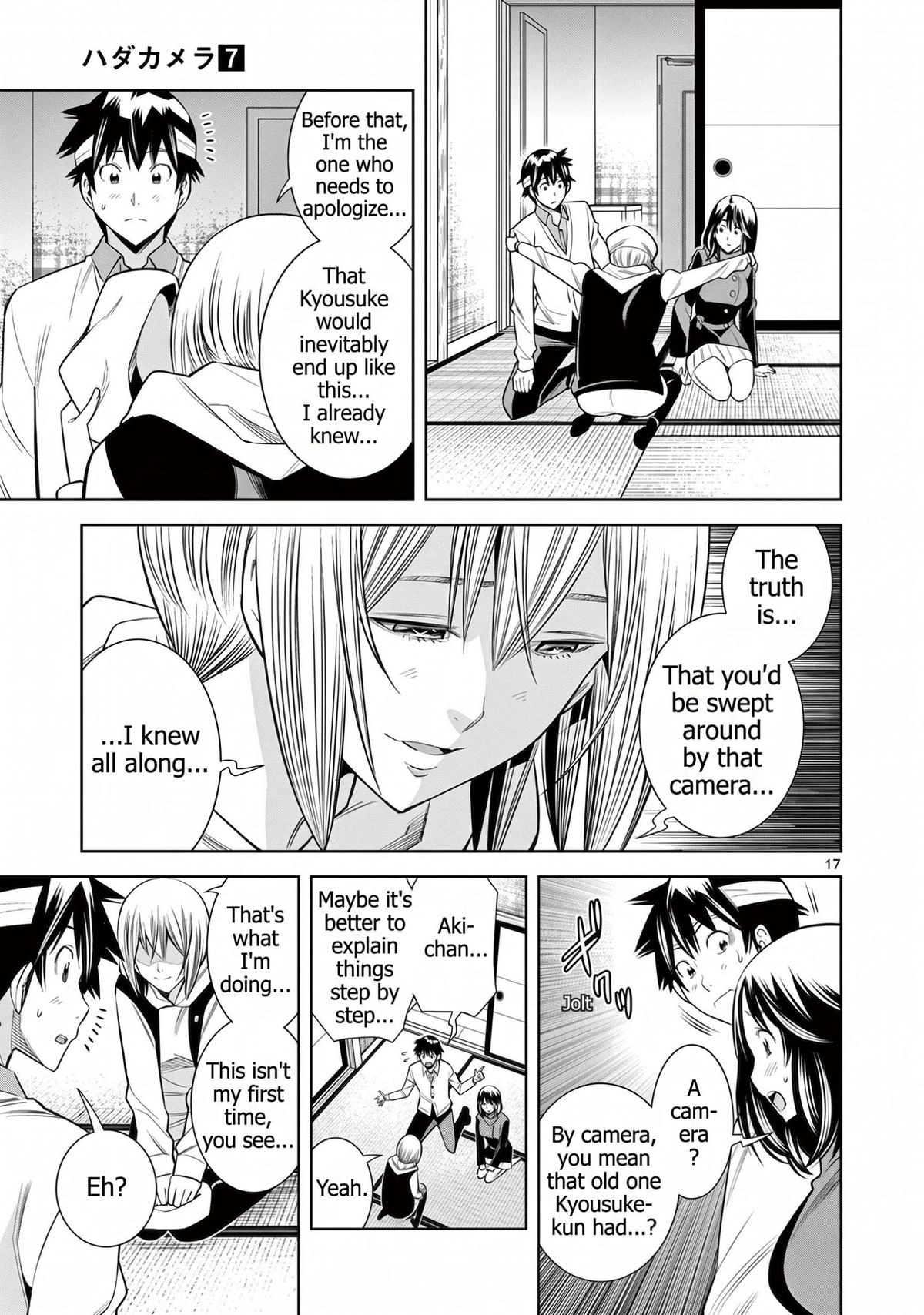 Read Hadacamera chapter 58 image 16 on Lezhin