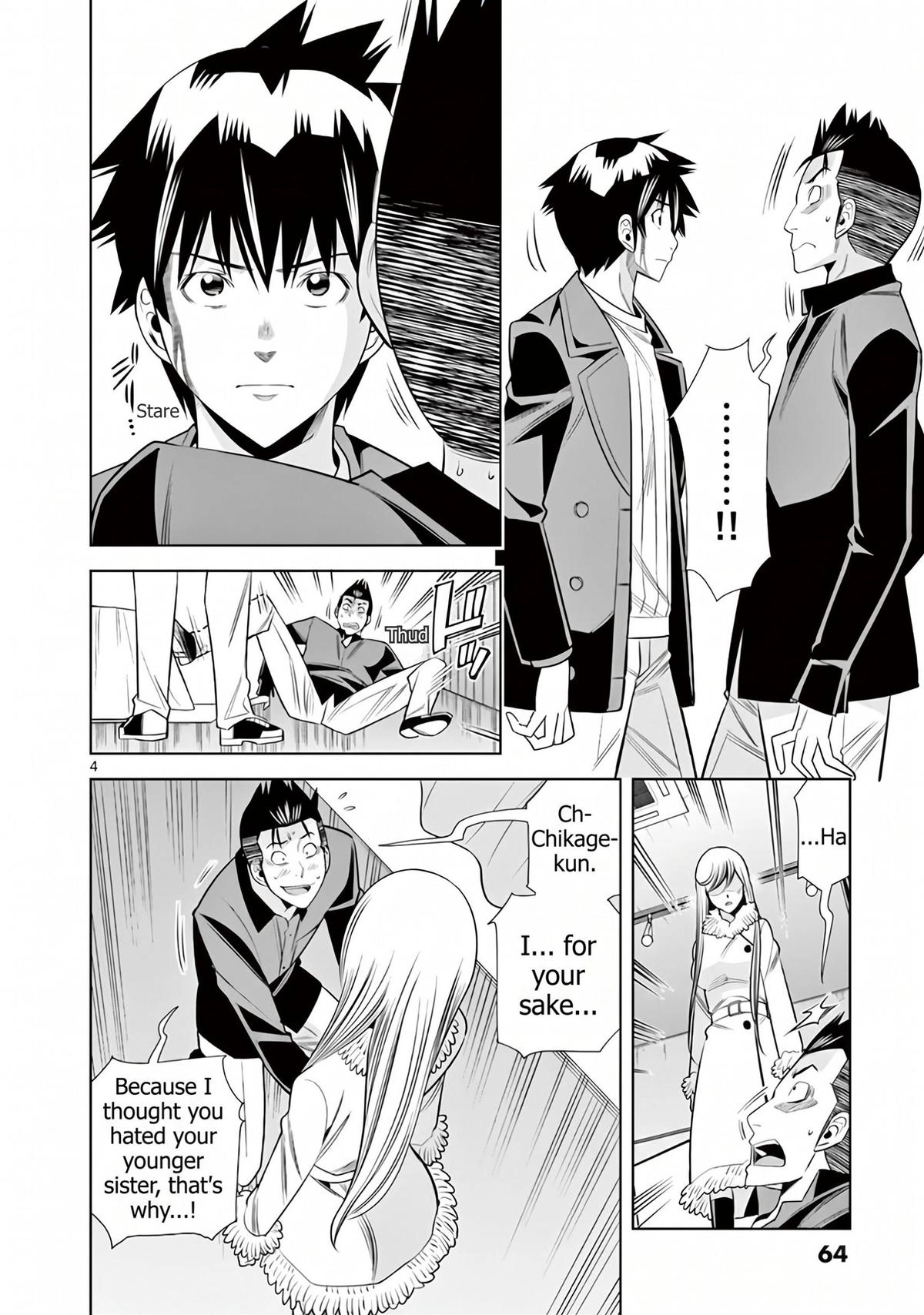 Read Hadacamera chapter 58 image 3 on Lezhin