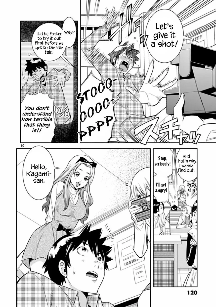 Read Hadacamera chapter 6 image 9 on Lezhin