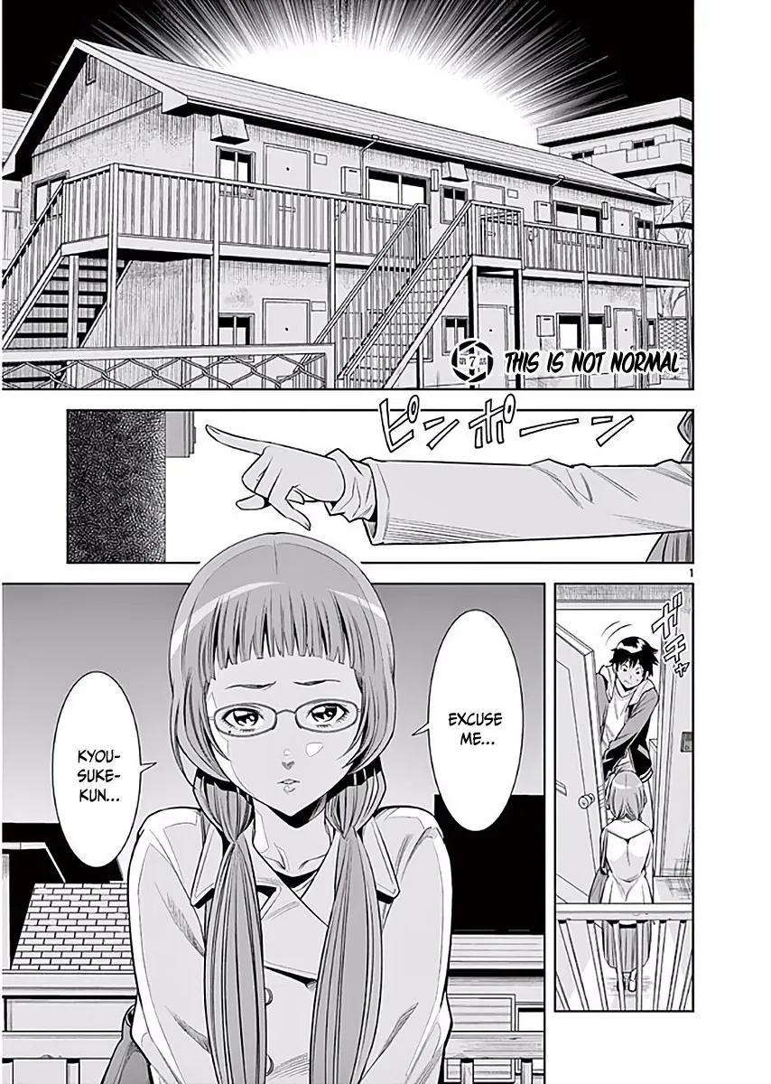 Read Hadacamera chapter 7 image 1 on Lezhin