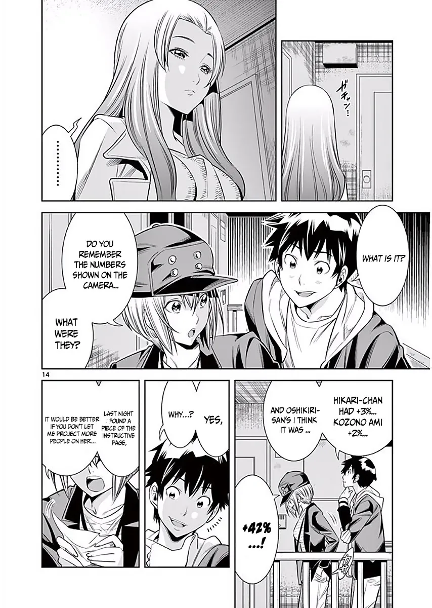 Read Hadacamera chapter 7 image 14 on Lezhin