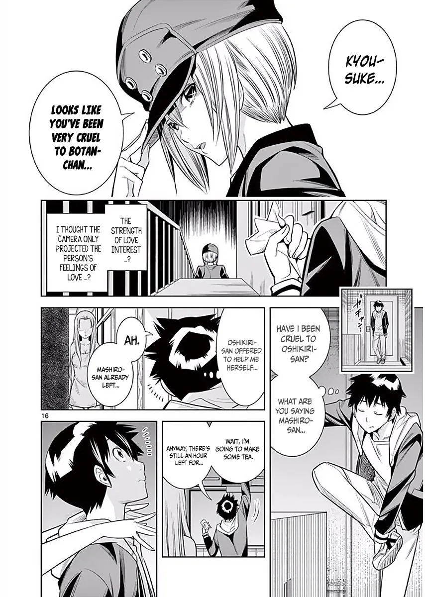 Read Hadacamera chapter 7 image 16 on Lezhin
