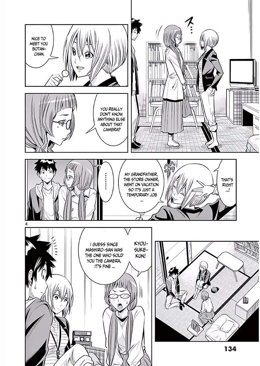 Read Hadacamera chapter 7 image 4 on Lezhin
