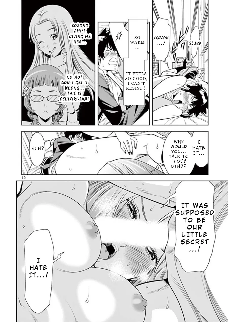 Read Hadacamera chapter 8 image 11 on Lezhin