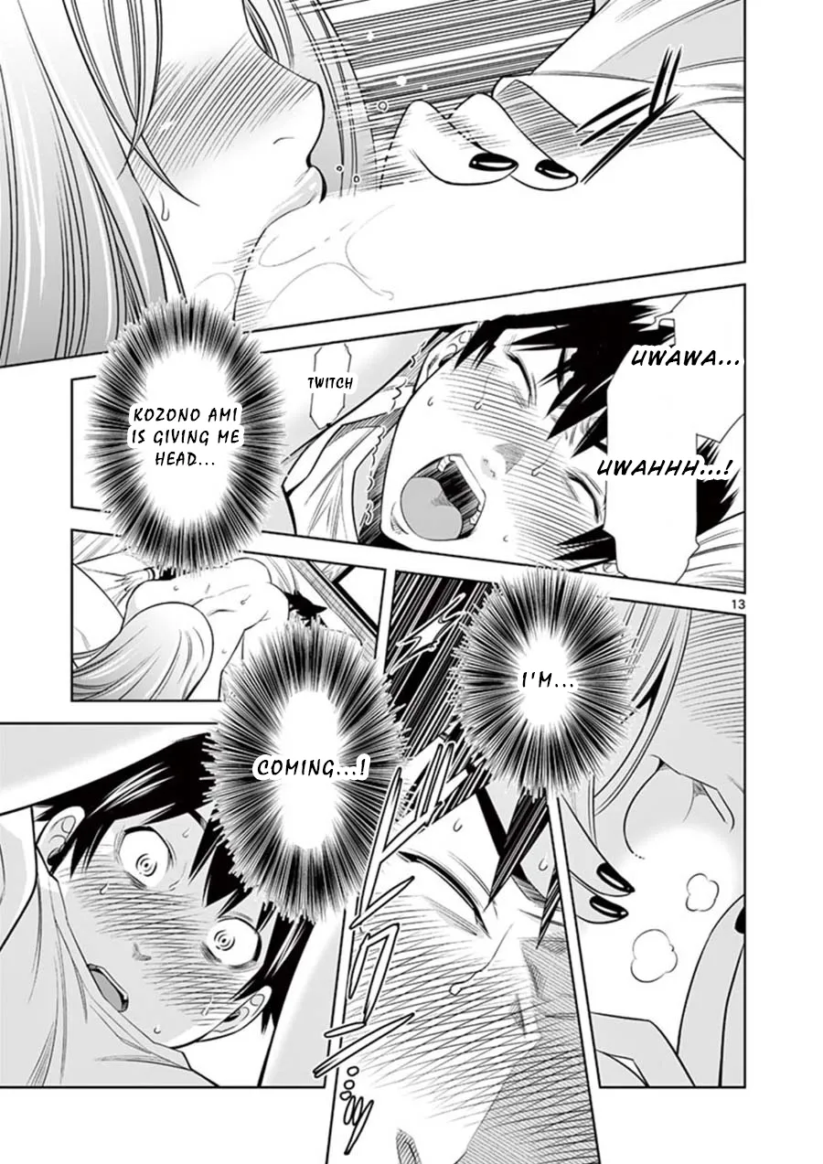 Read Hadacamera chapter 8 image 12 on Lezhin