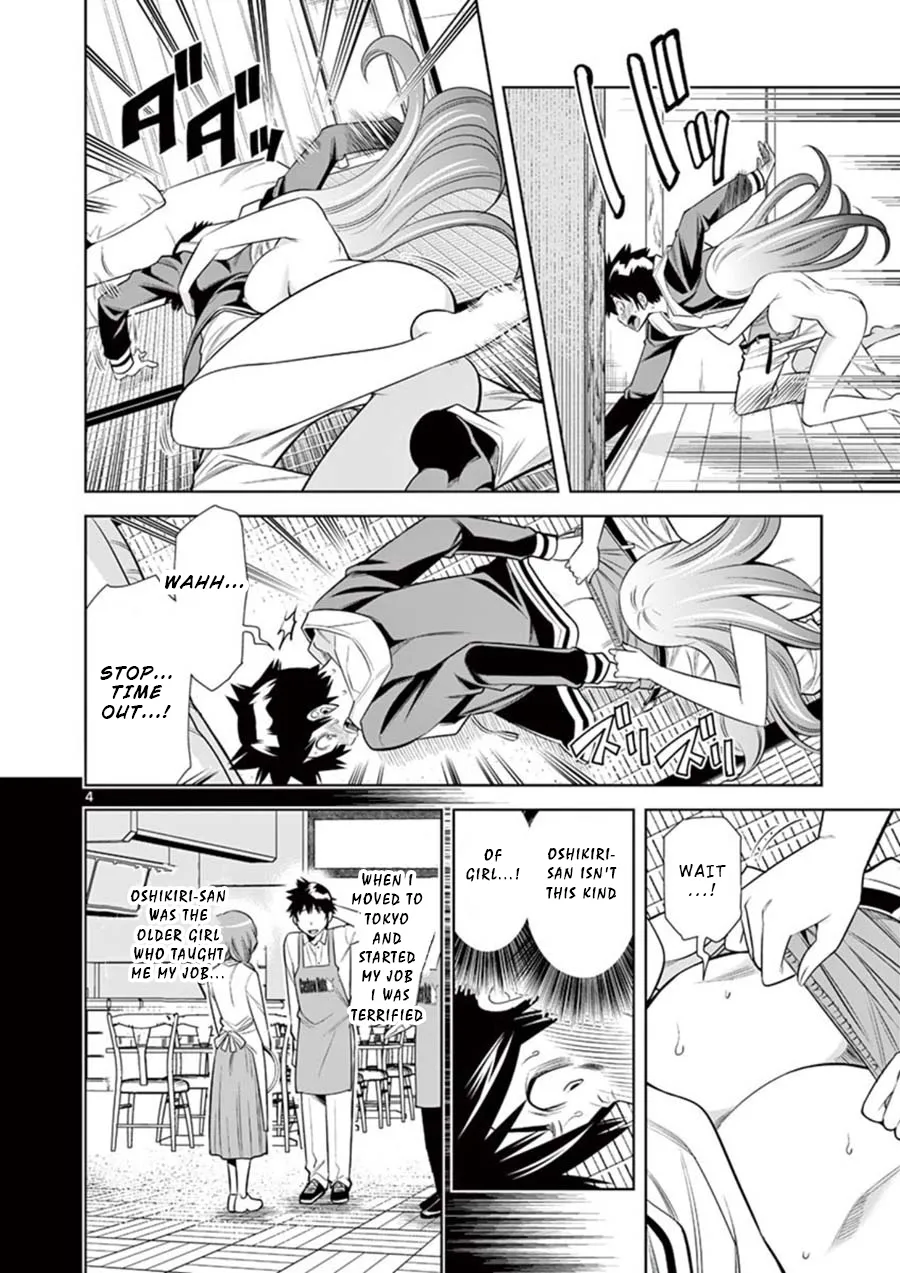 Read Hadacamera chapter 8 image 3 on Lezhin