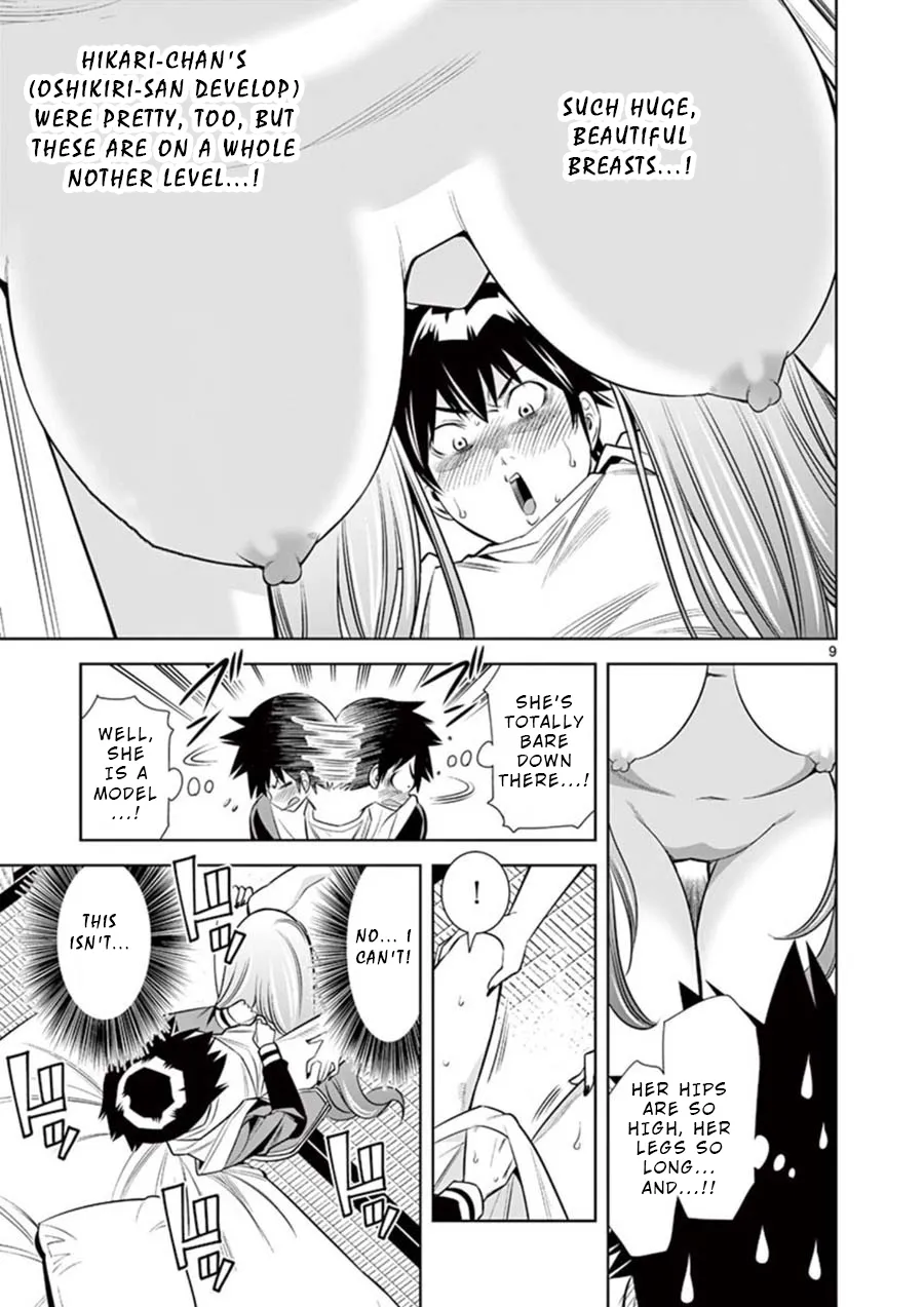 Read Hadacamera chapter 8 image 8 on Lezhin