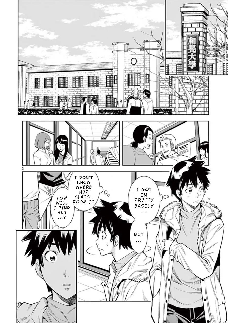 Read Hadacamera chapter 9 image 1 on Lezhin