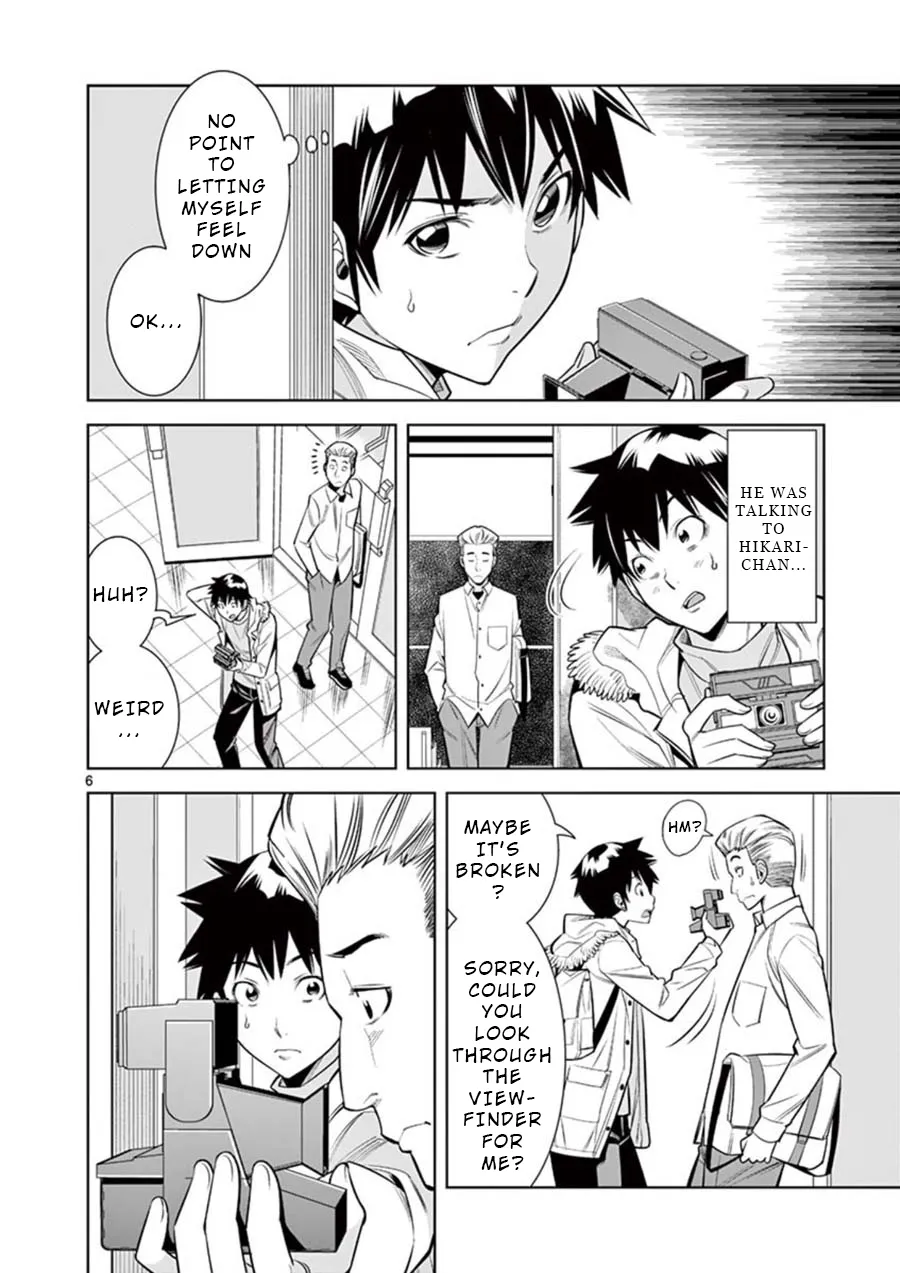 Read Hadacamera chapter 9 image 5 on Lezhin