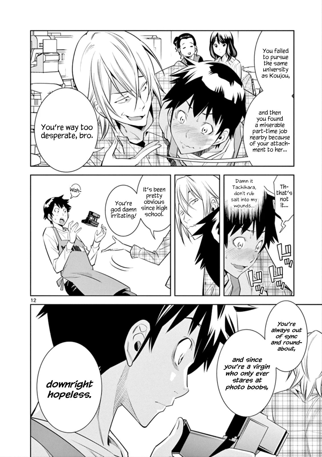 HadaCamera Chapter 1 page 12 - 