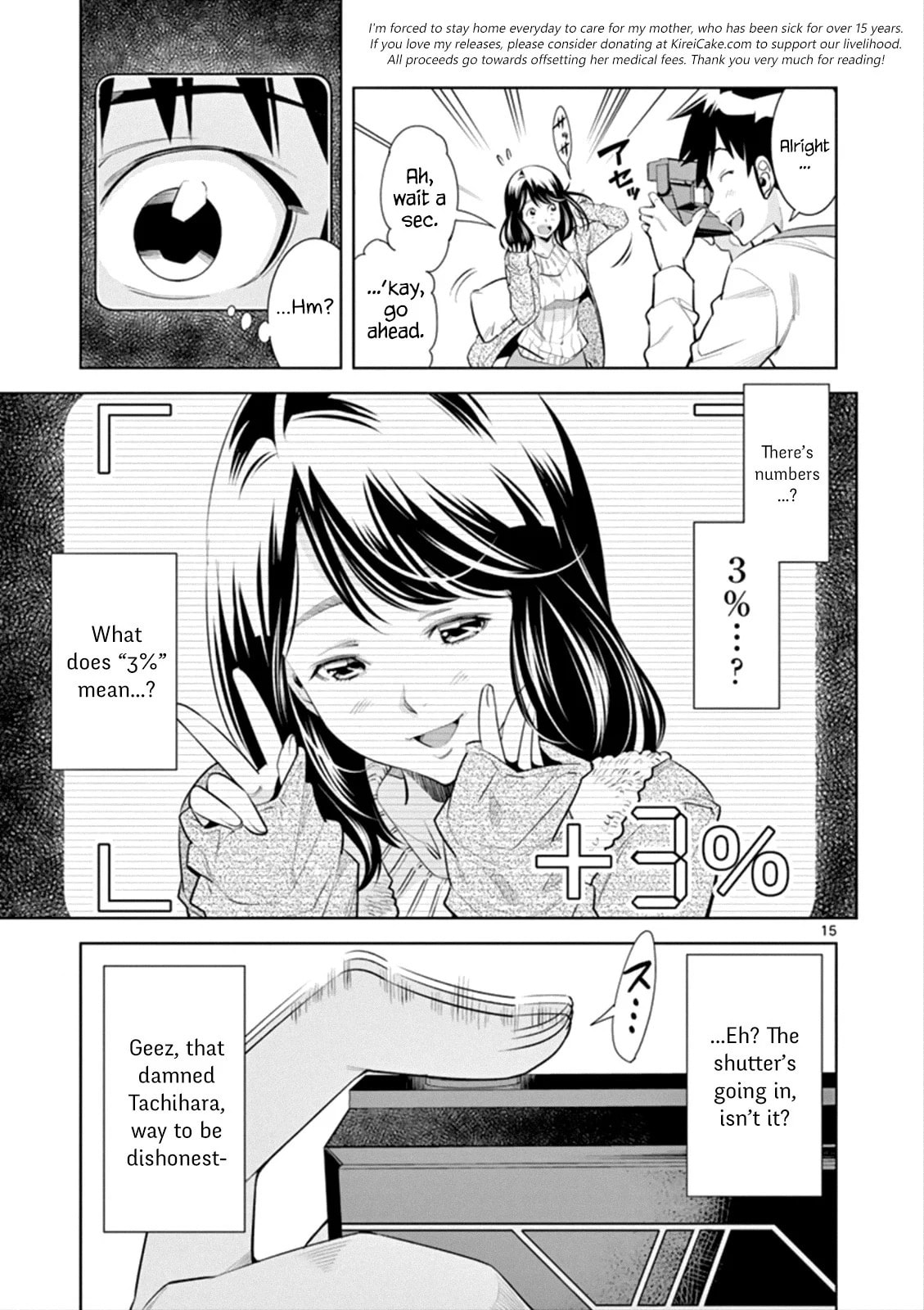 HadaCamera Chapter 1 page 15 - 