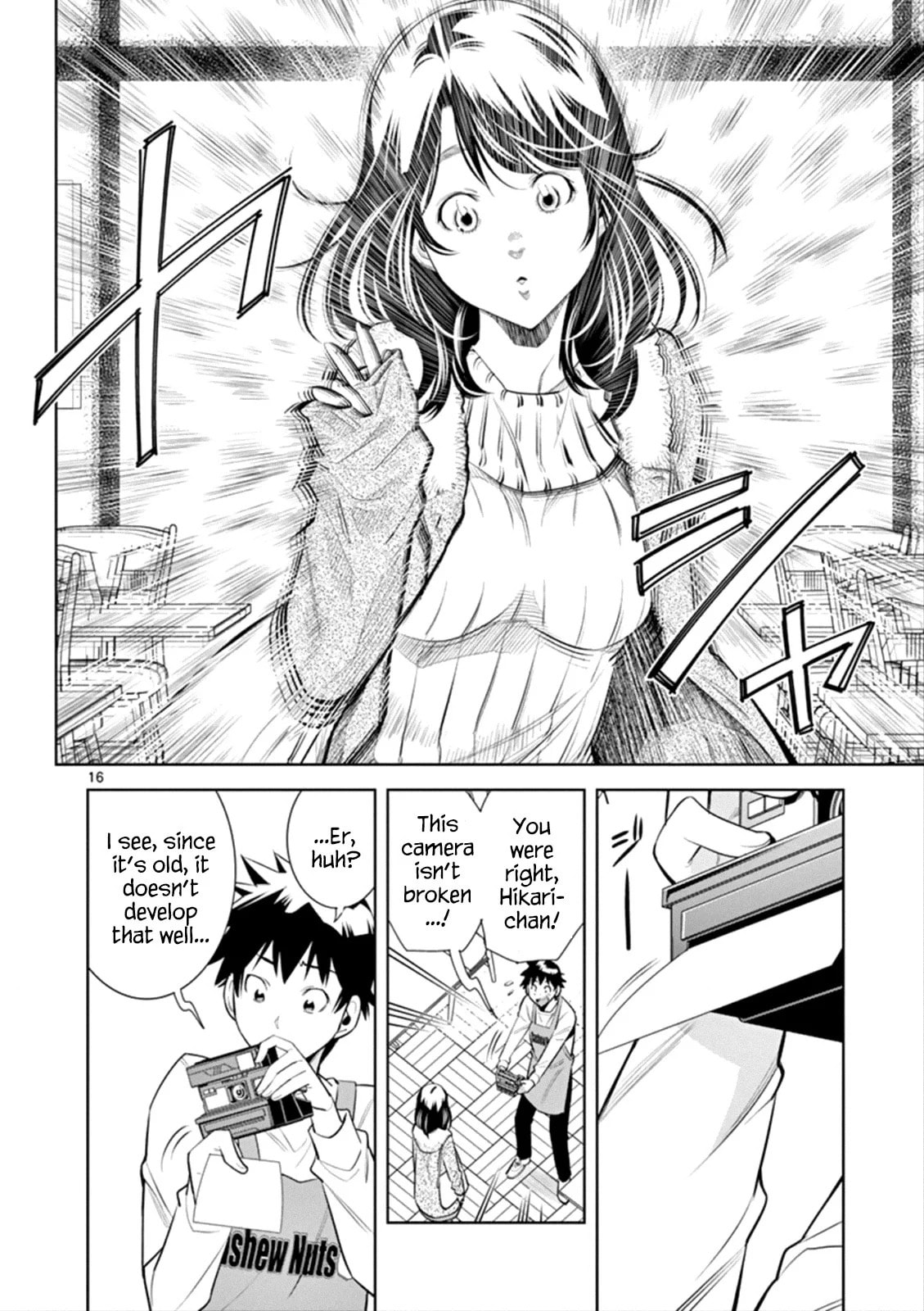 HadaCamera Chapter 1 page 16 - 