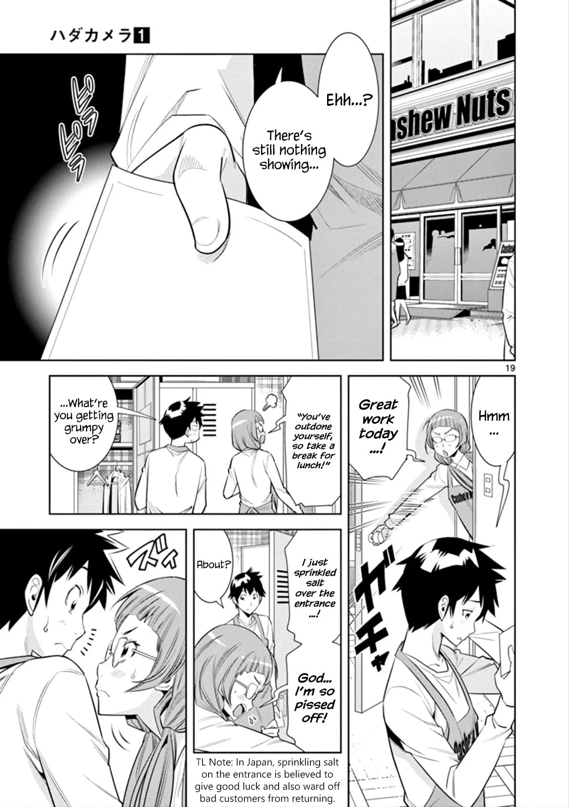 HadaCamera Chapter 1 page 19 - 