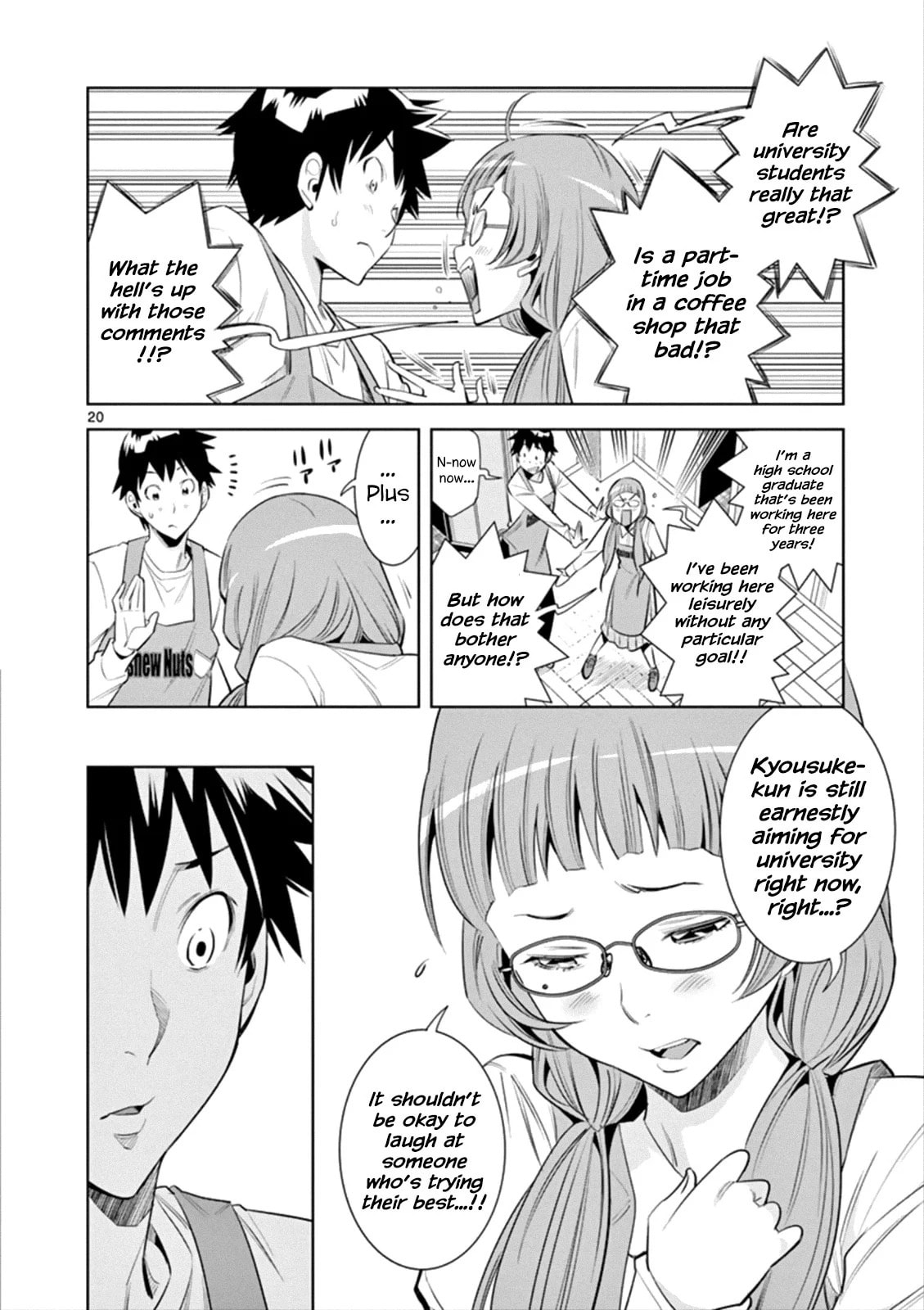 HadaCamera Chapter 1 page 20 - 