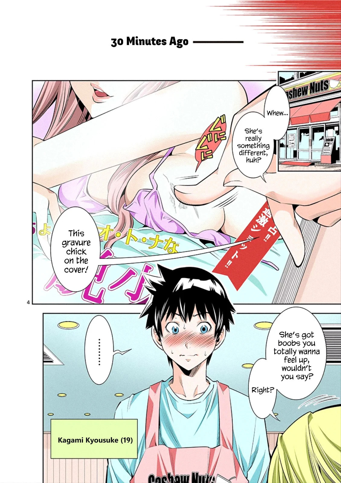 HadaCamera Chapter 1 page 4 - 