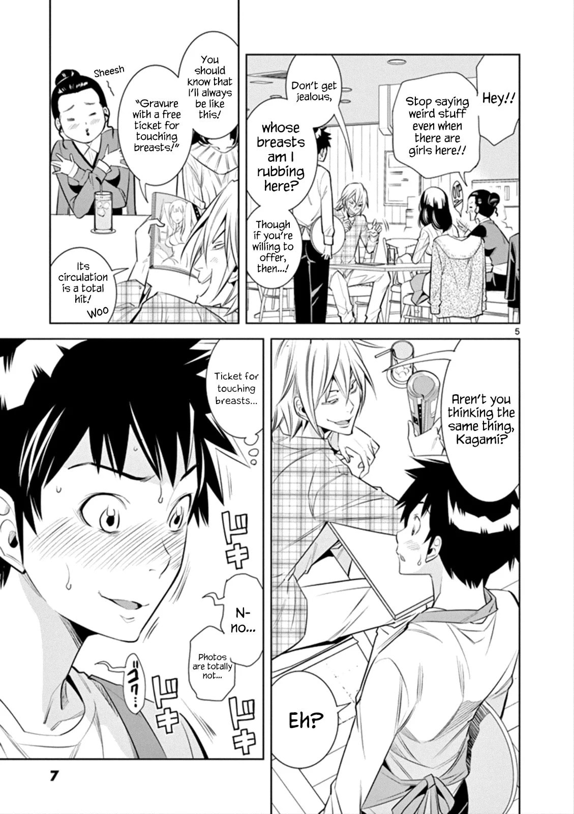 HadaCamera Chapter 1 page 5 - 