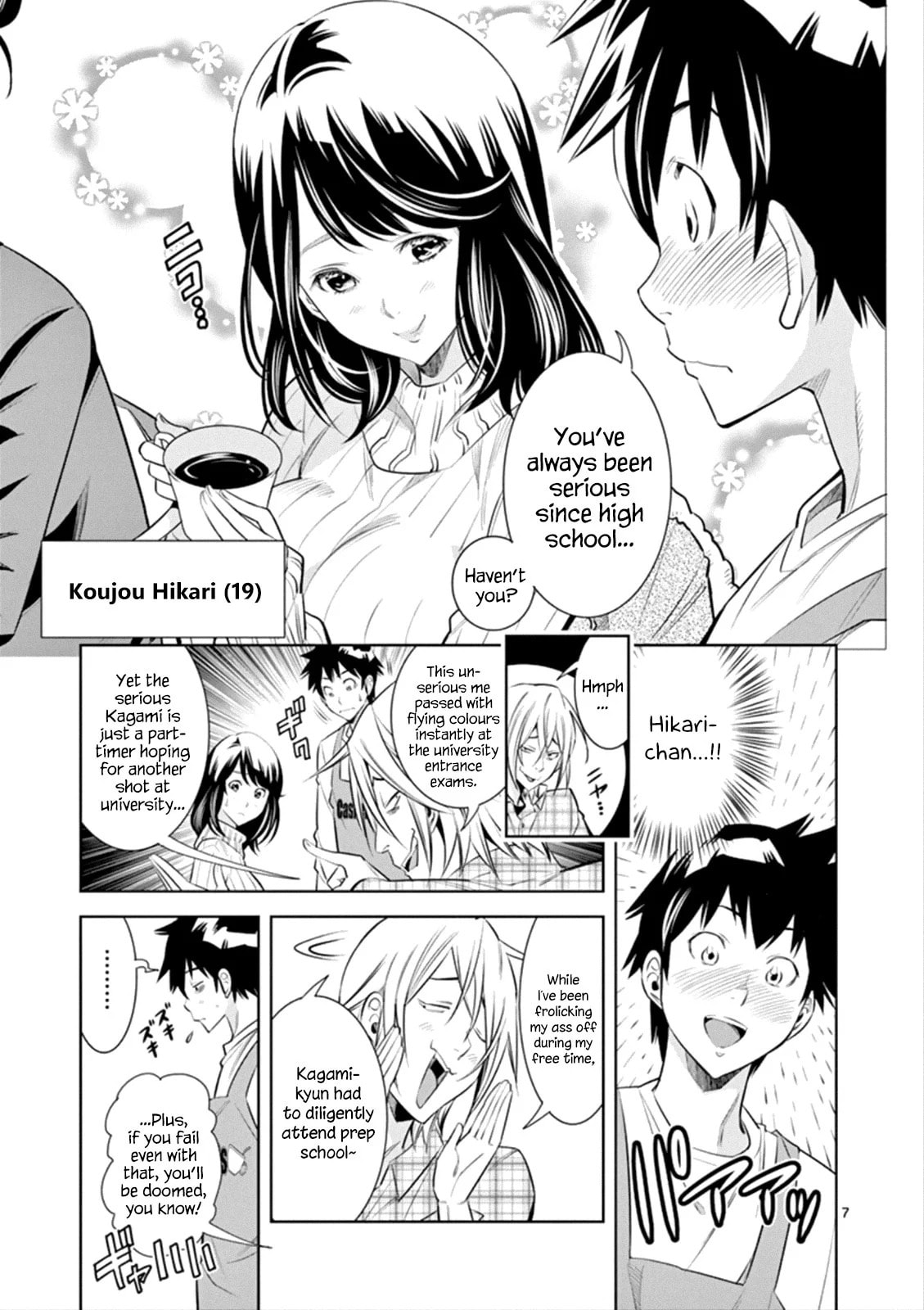HadaCamera Chapter 1 page 7 - 
