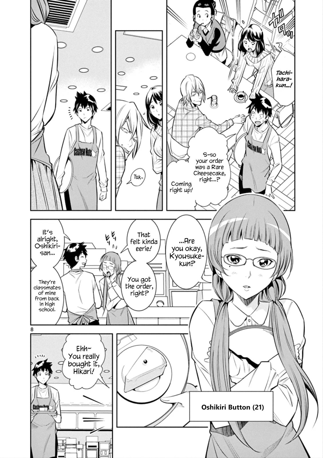 HadaCamera Chapter 1 page 8 - 