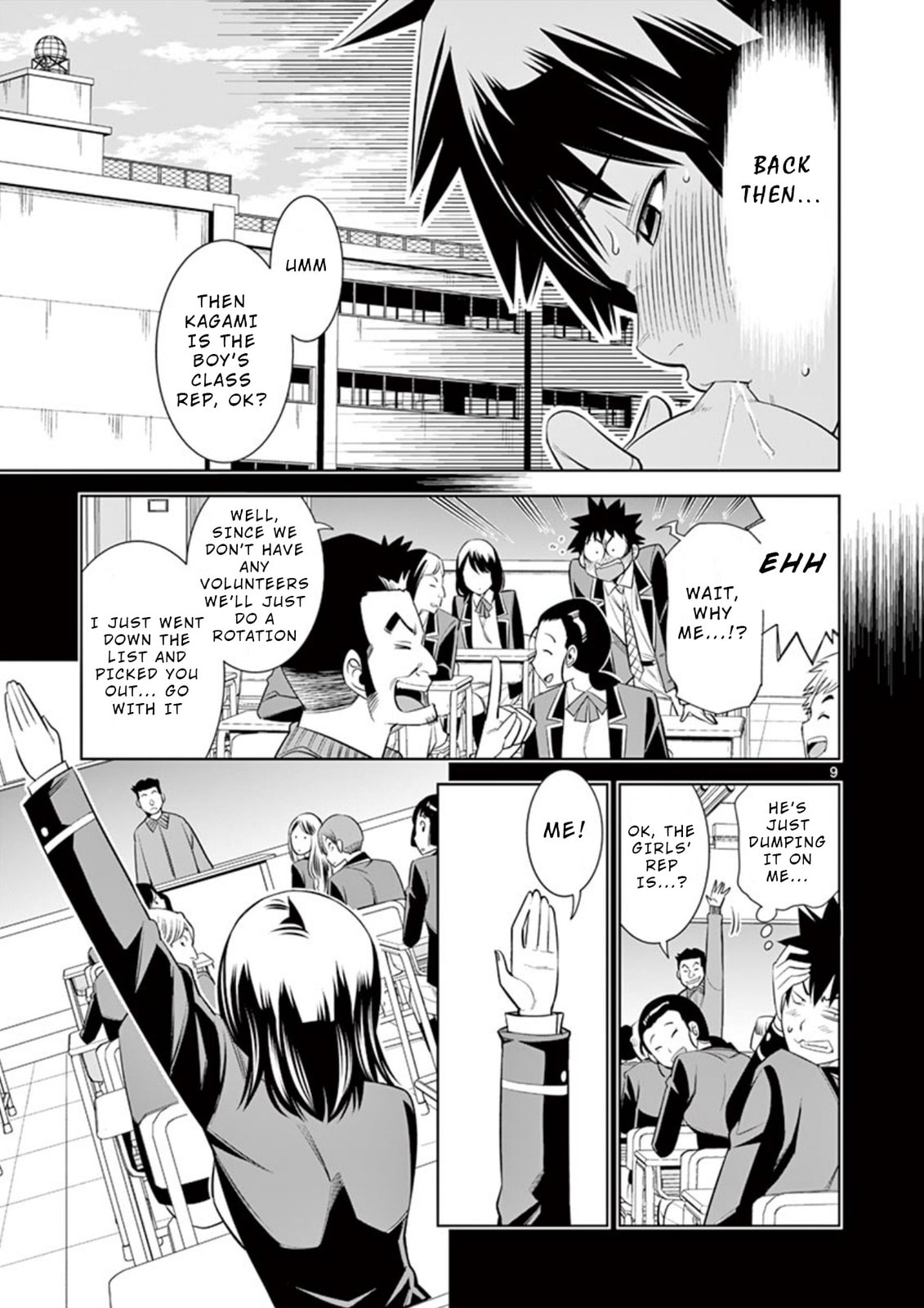 HadaCamera Chapter 10 page 11 - 