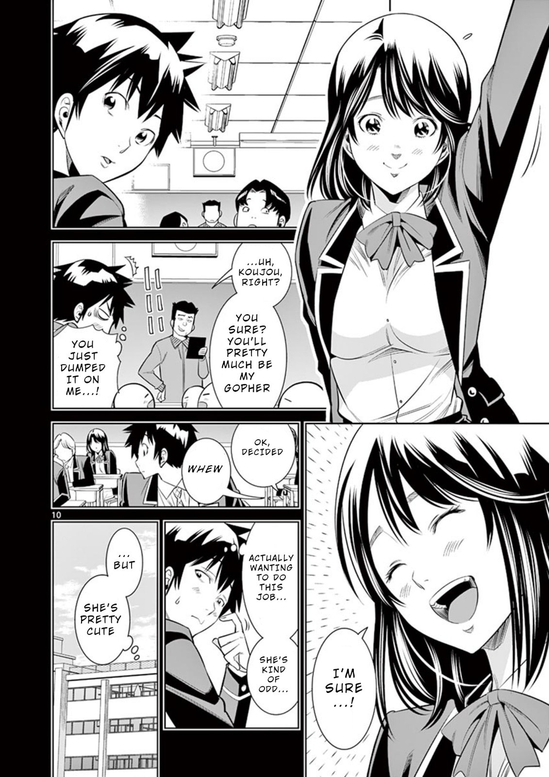HadaCamera Chapter 10 page 12 - 