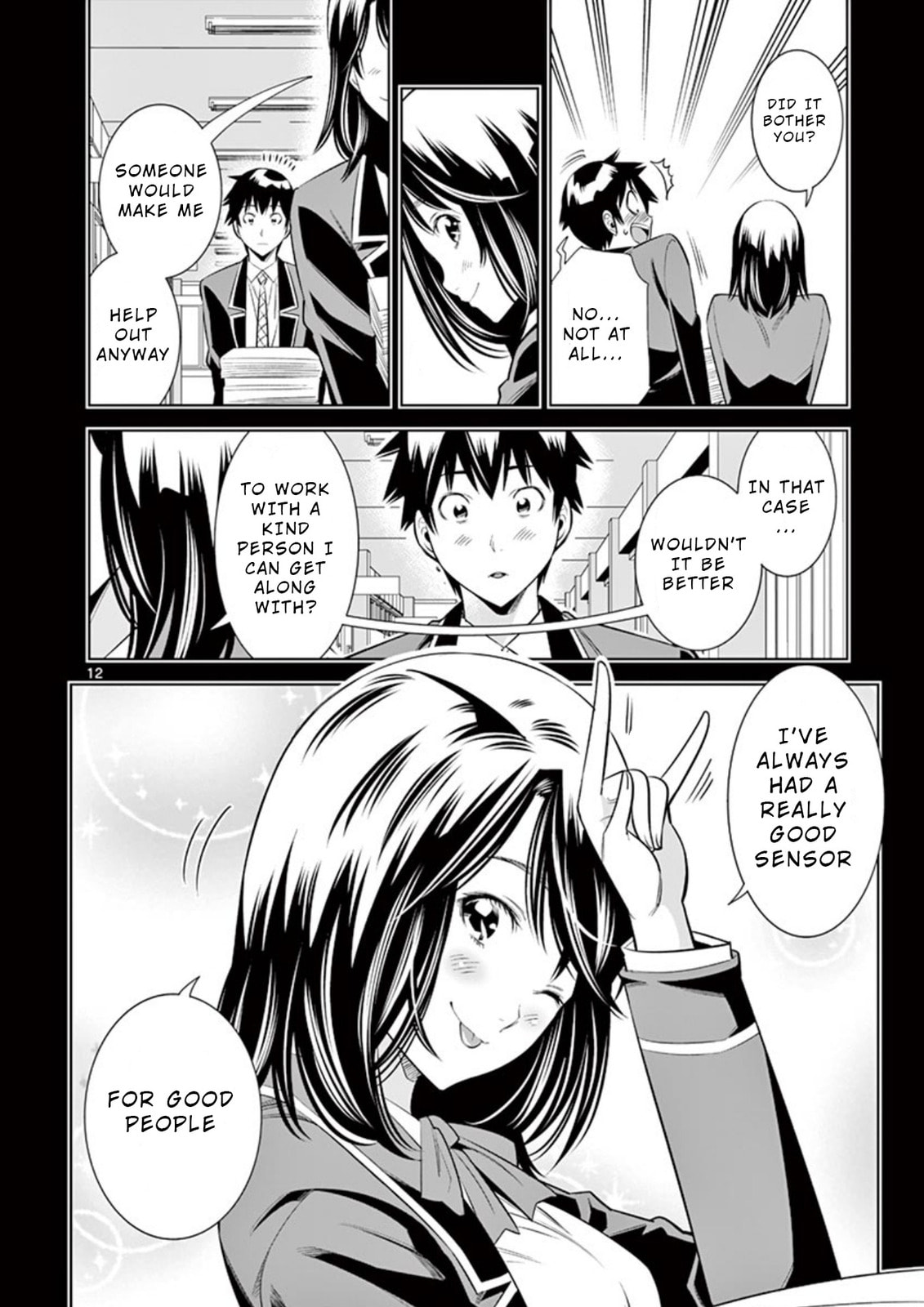 HadaCamera Chapter 10 page 14 - 