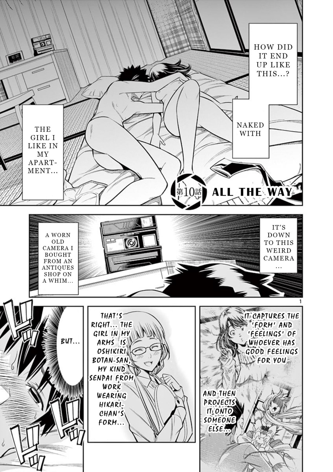 HadaCamera Chapter 10 page 3 - 