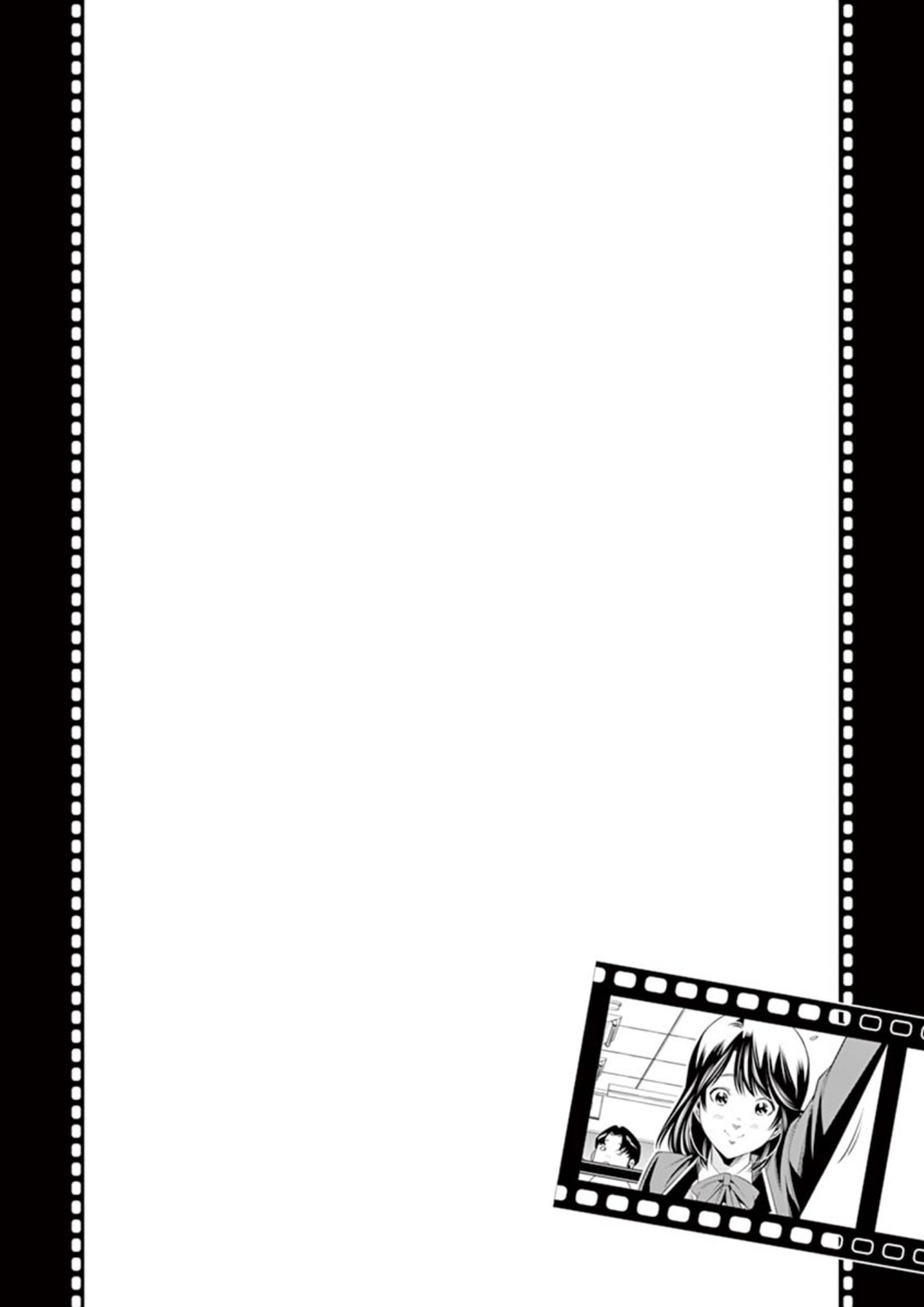 HadaCamera Chapter 10 page 21 - 