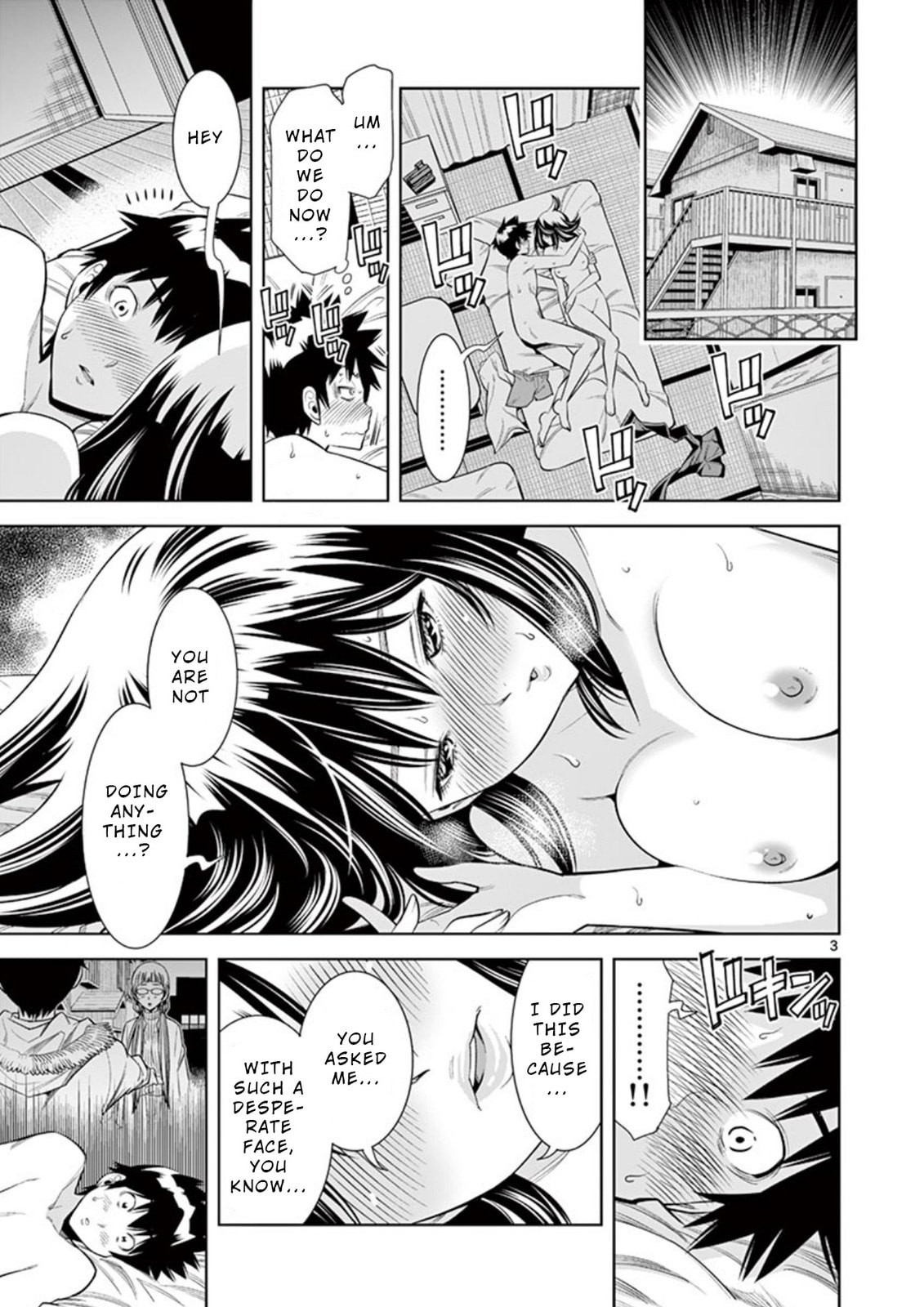 HadaCamera Chapter 10 page 5 - 