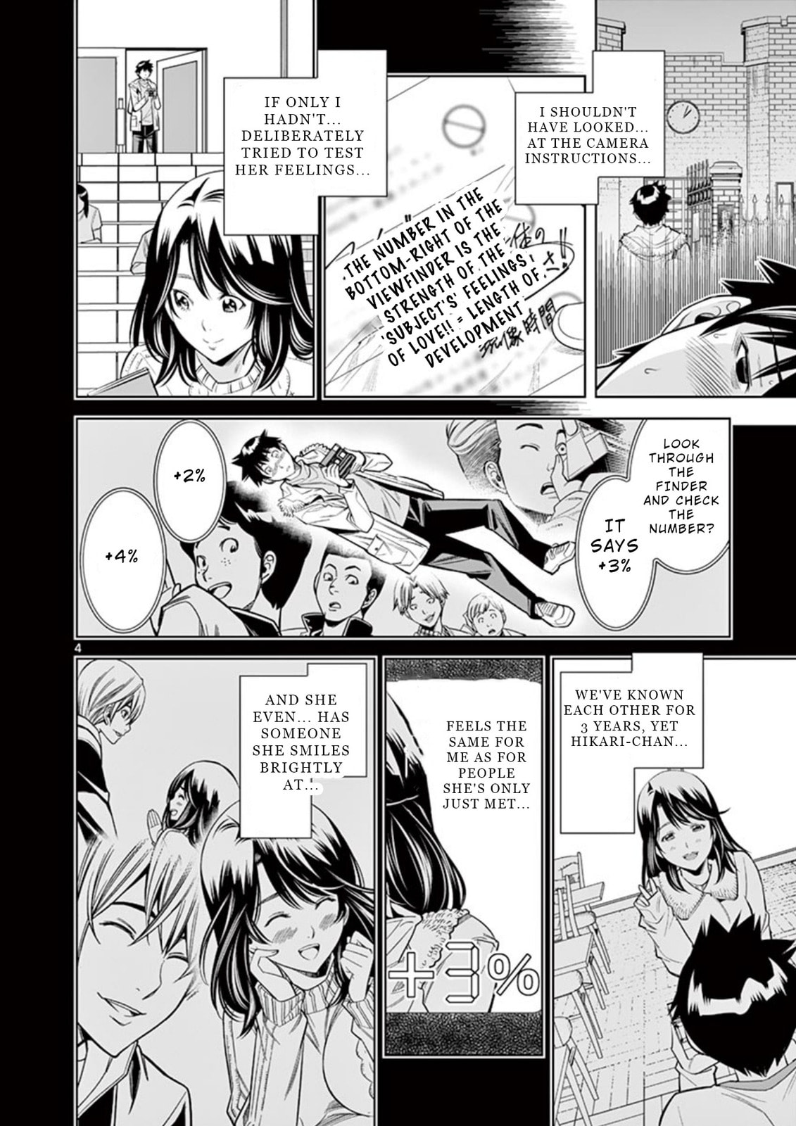 HadaCamera Chapter 10 page 6 - 