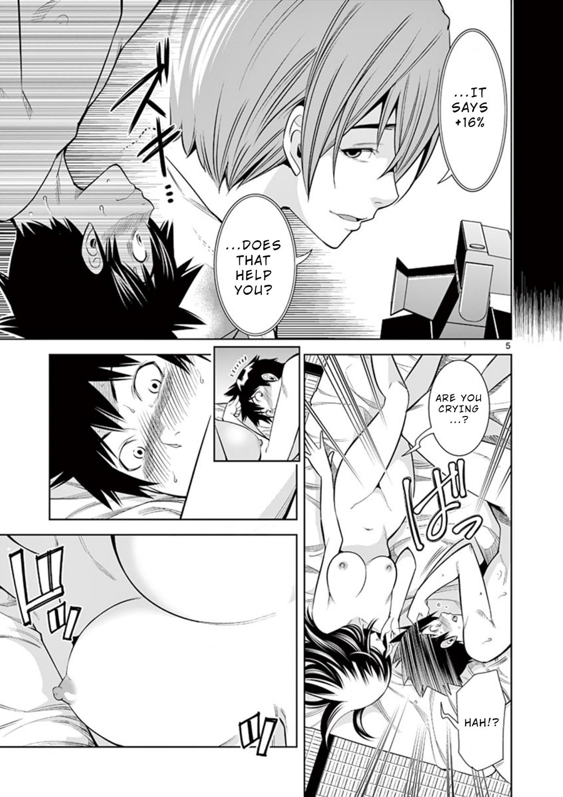 HadaCamera Chapter 10 page 7 - 