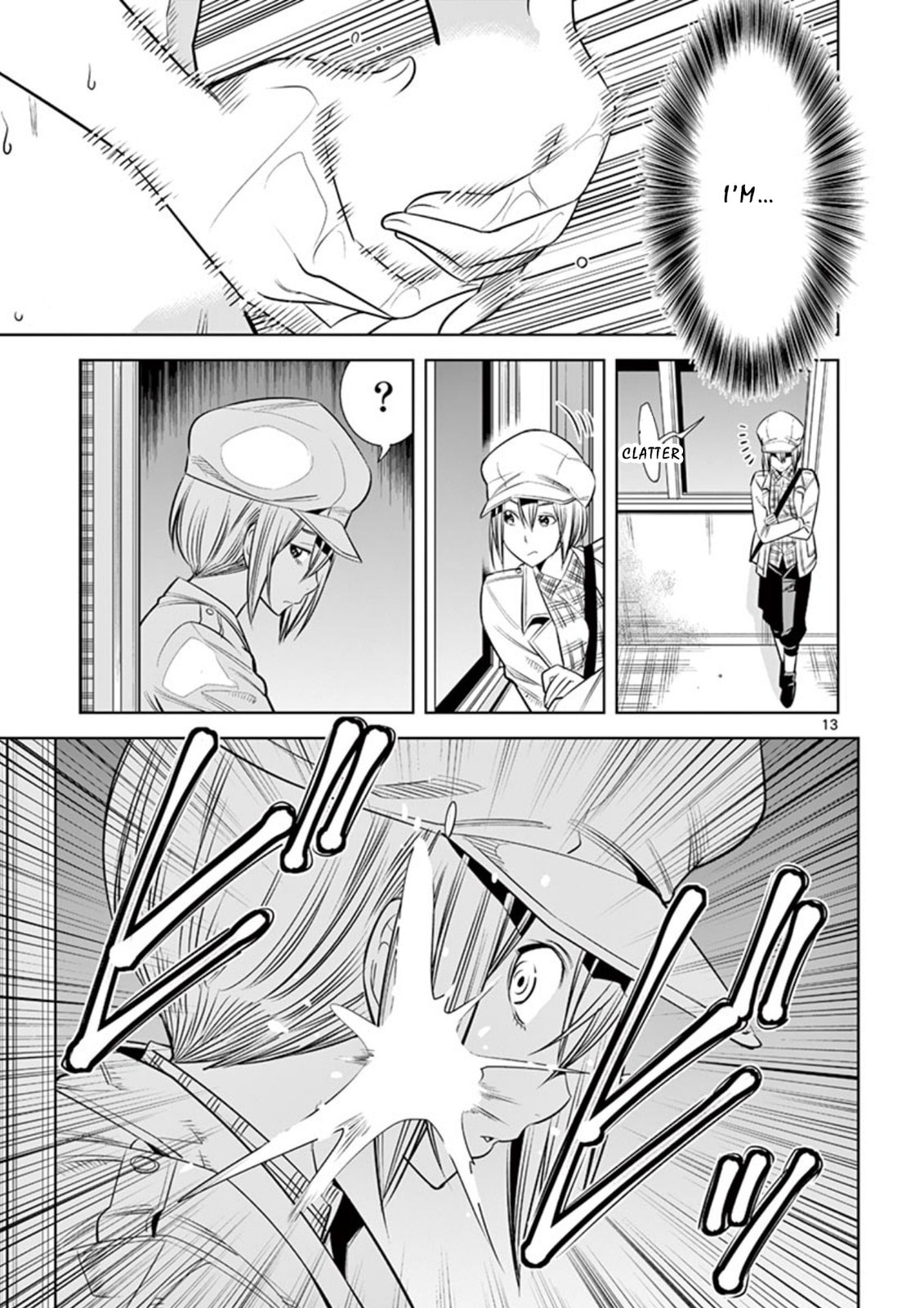 HadaCamera Chapter 11 page 13 - 