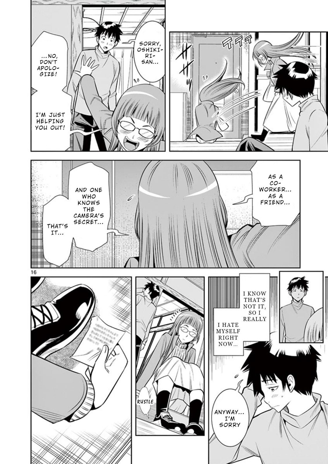 HadaCamera Chapter 11 page 16 - 