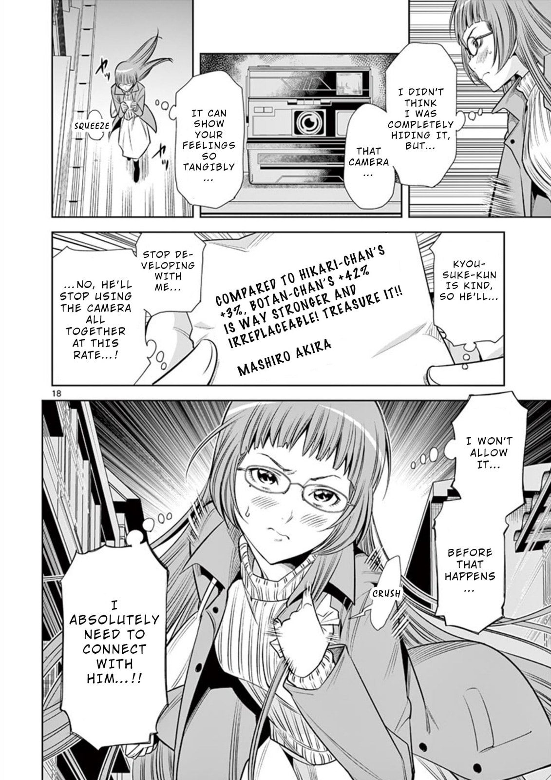 HadaCamera Chapter 11 page 18 - 
