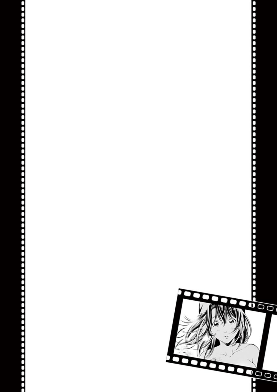 HadaCamera Chapter 11 page 19 - 